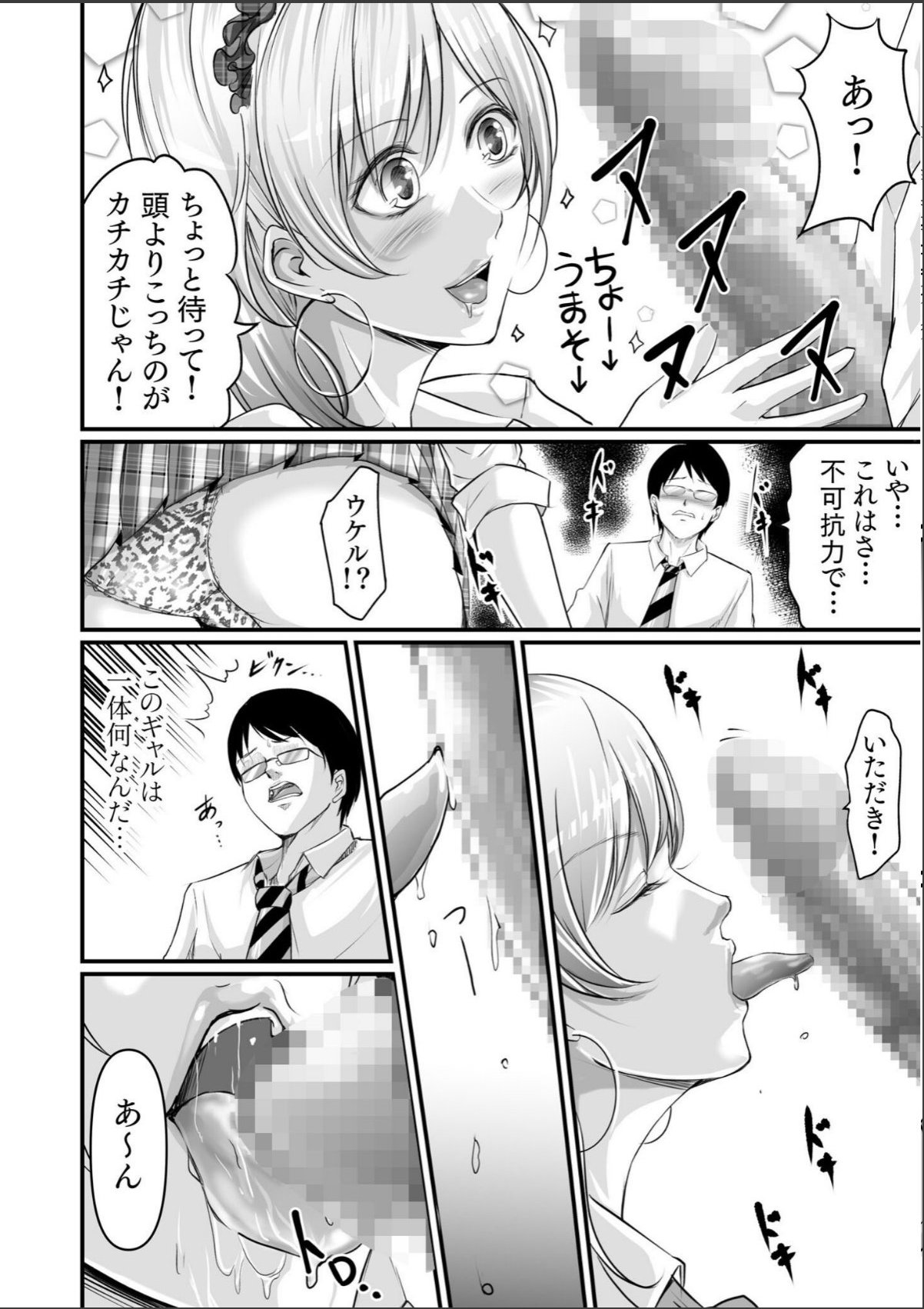 sample 12