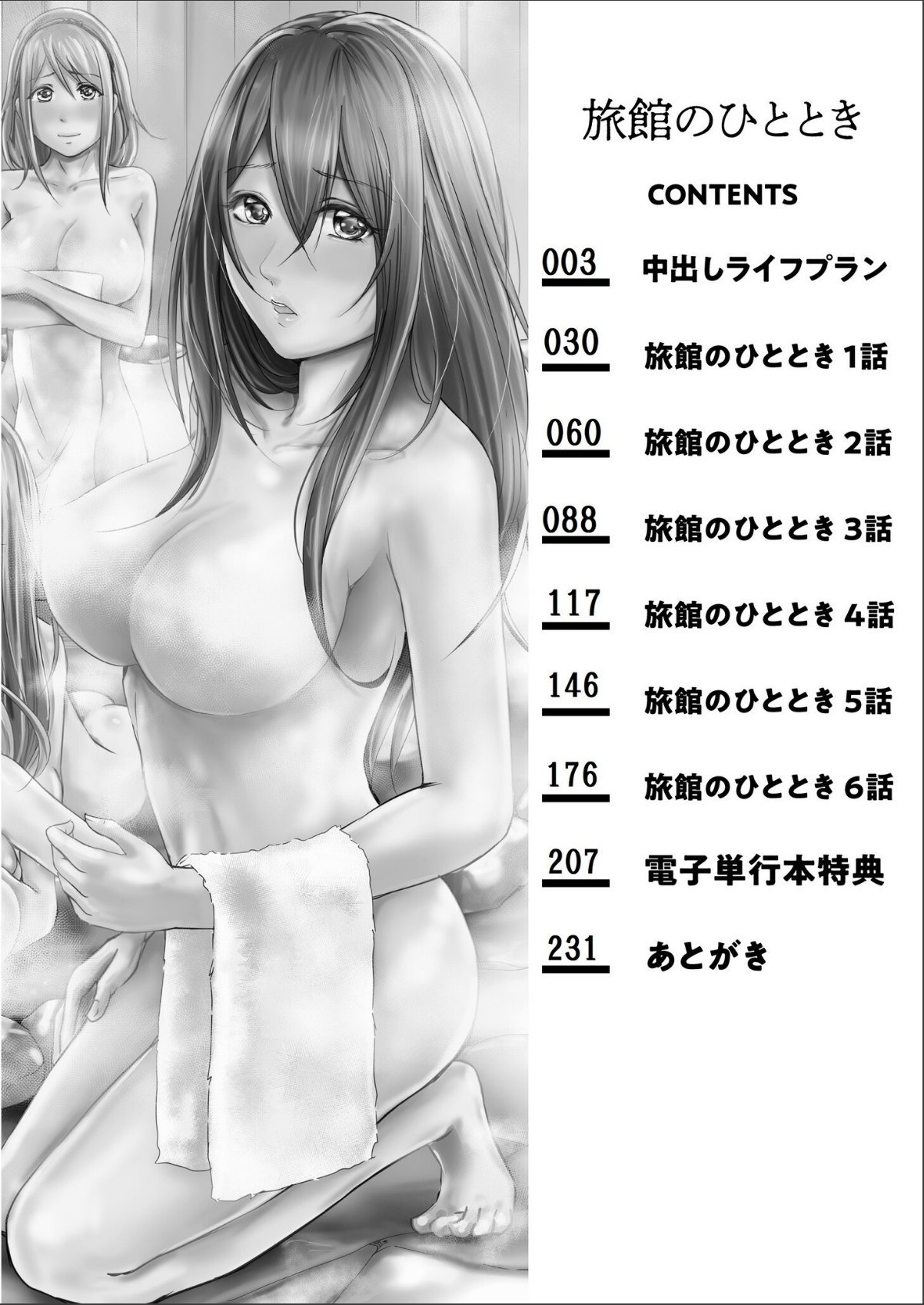 sample 2