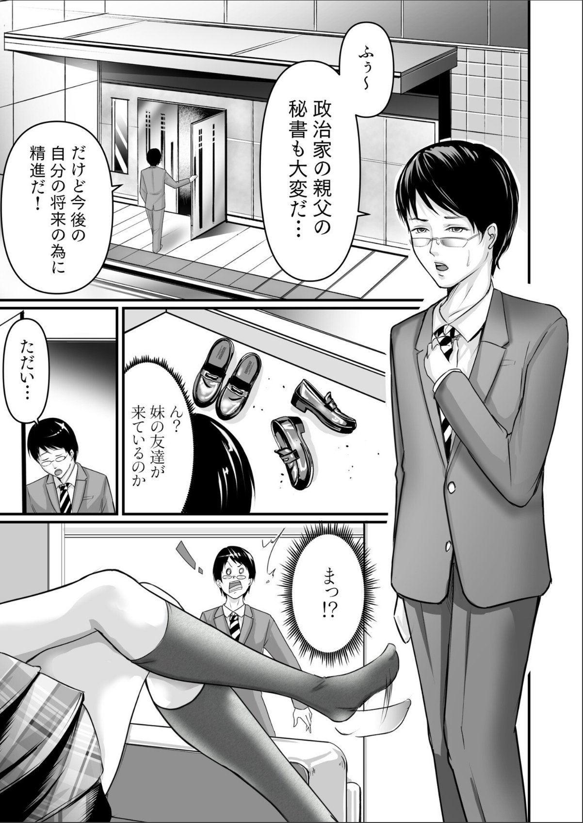 sample 5