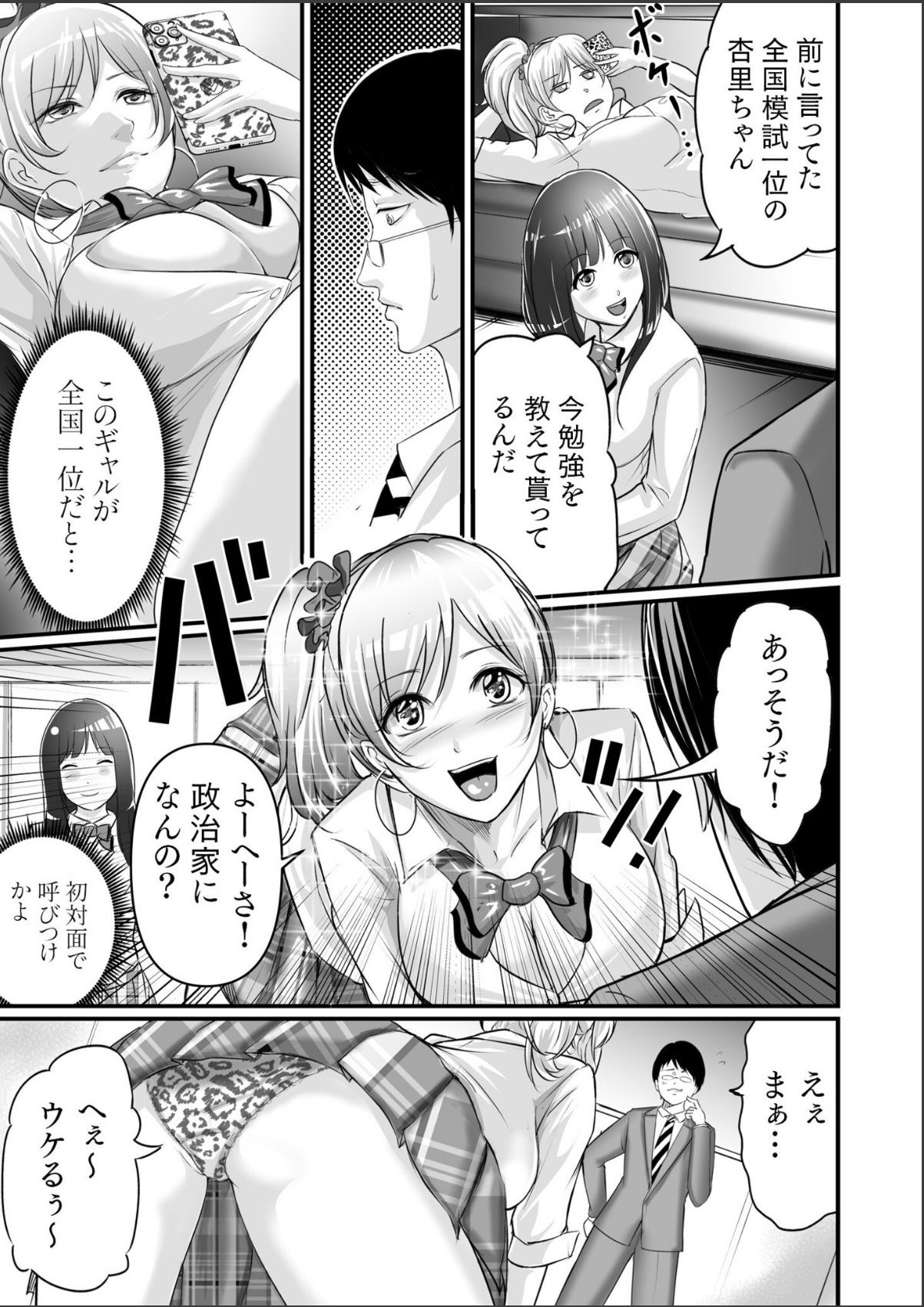 sample 7