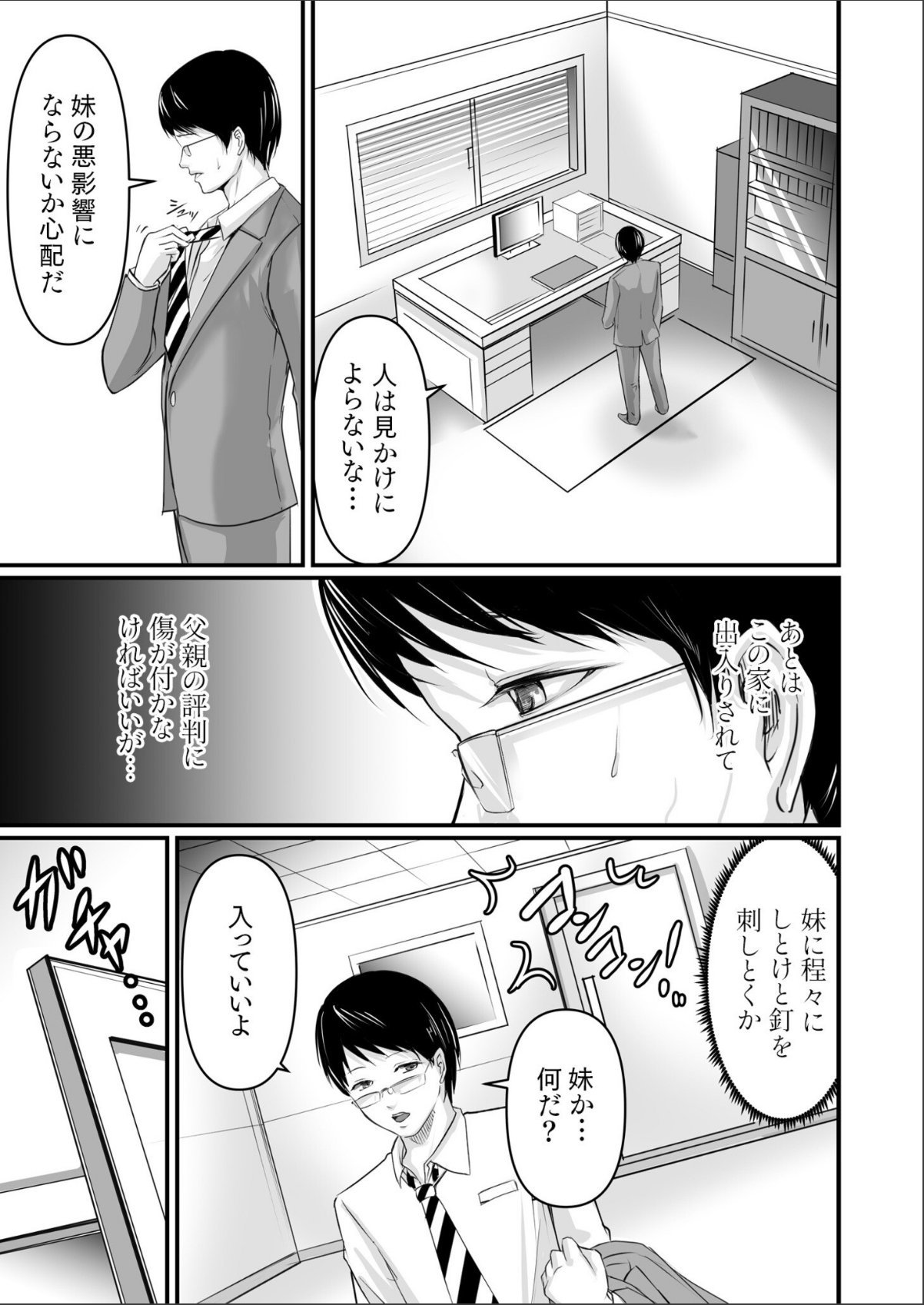 sample 9