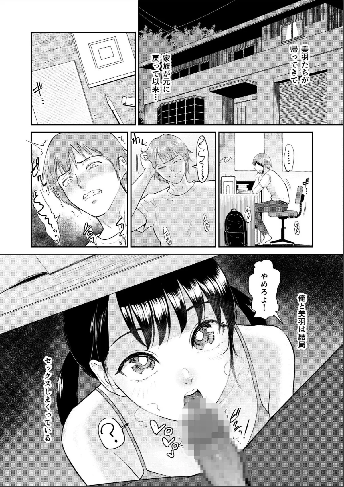 sample 4
