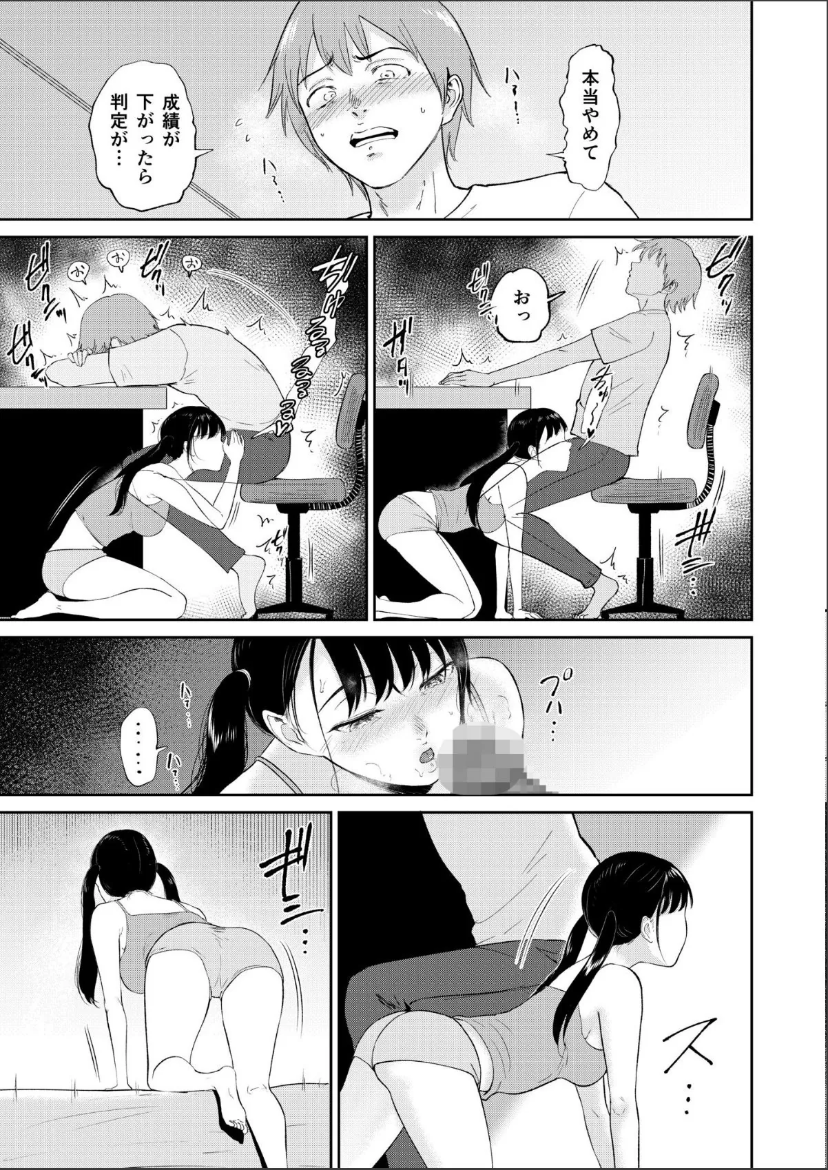 sample 5