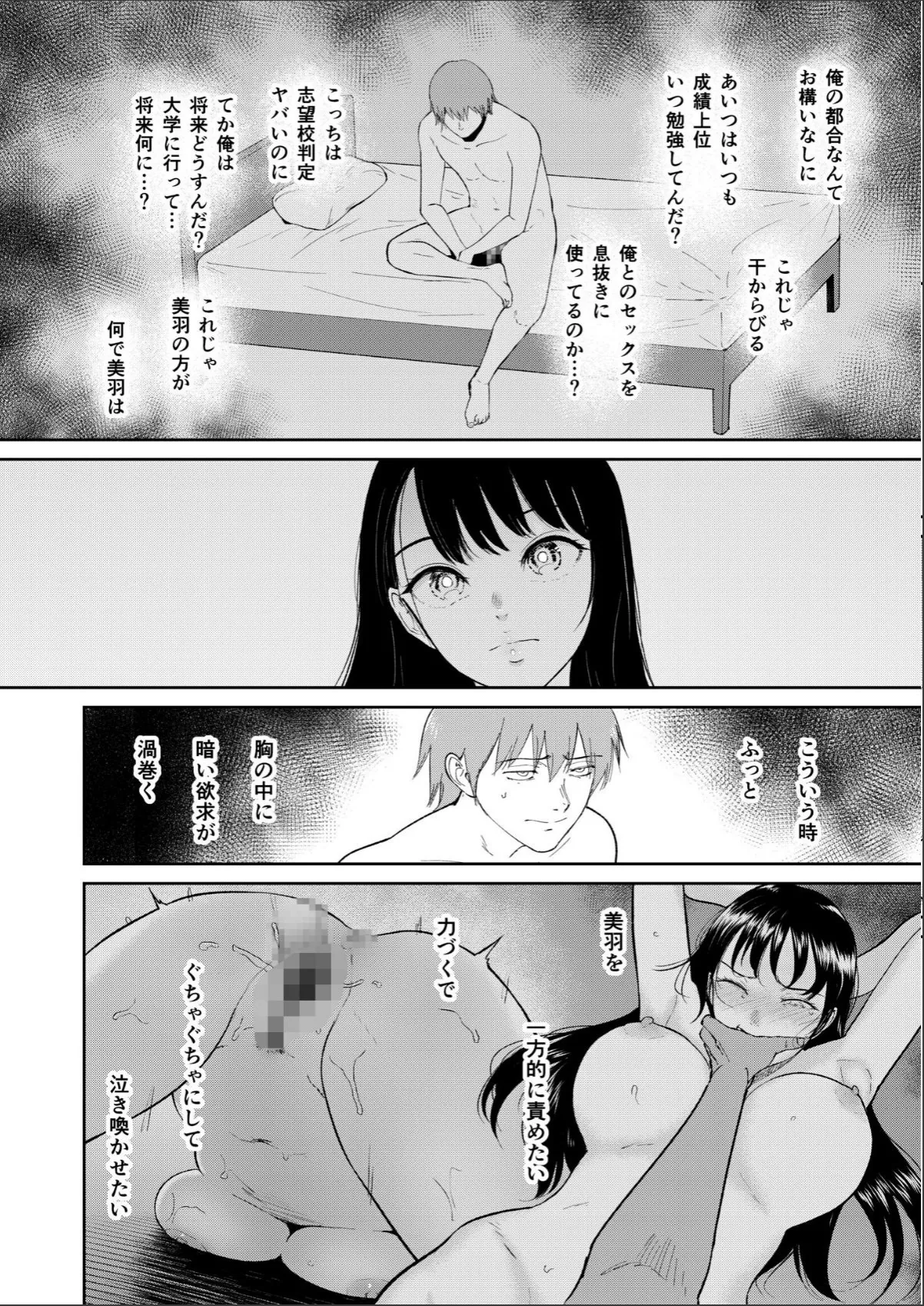 sample 8