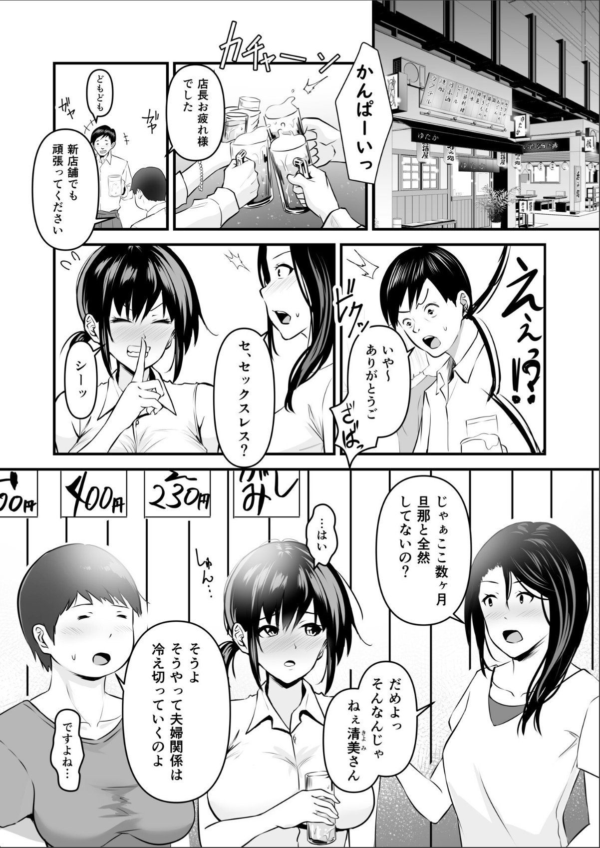 sample 4