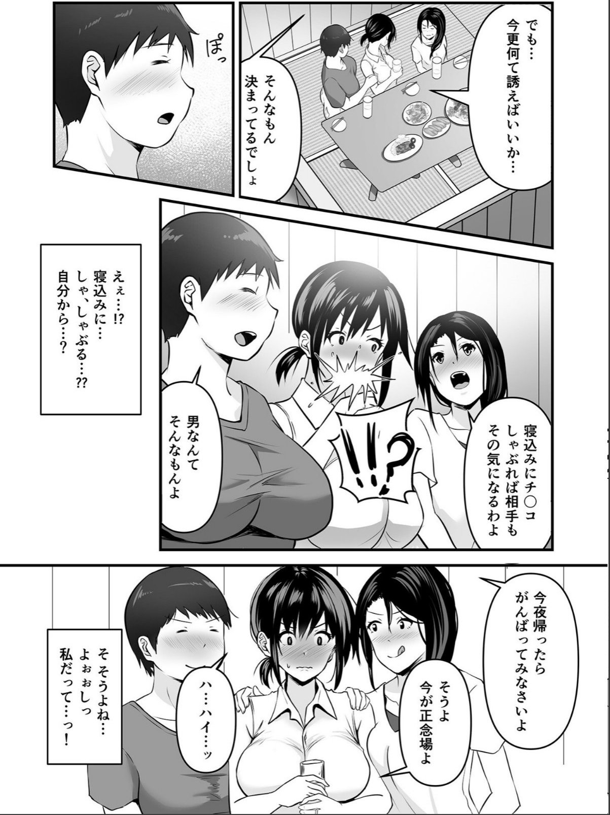 sample 5