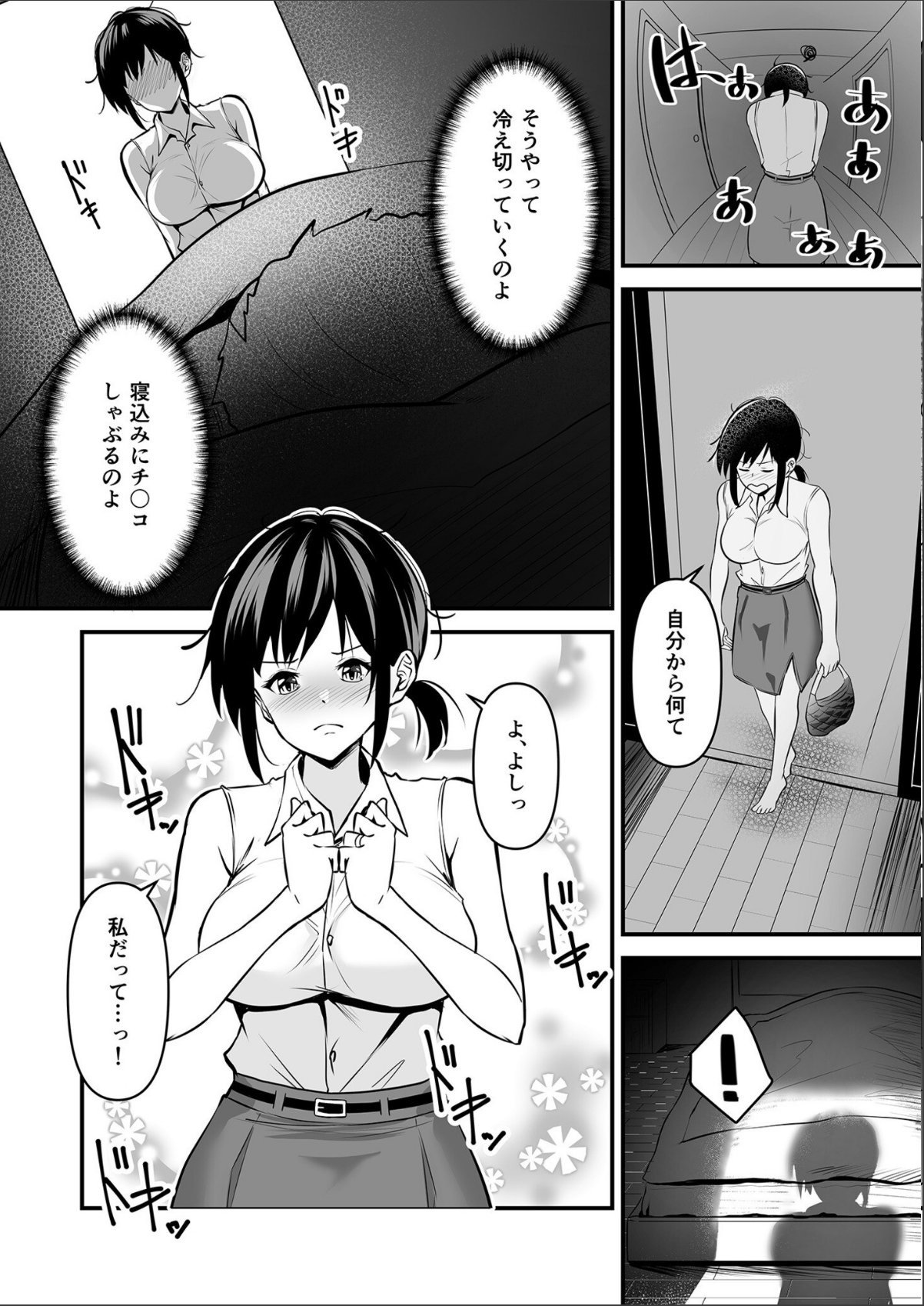 sample 7