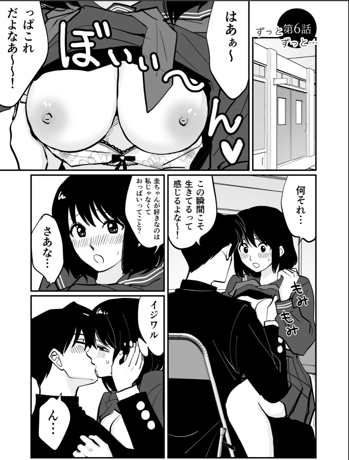 sample 3