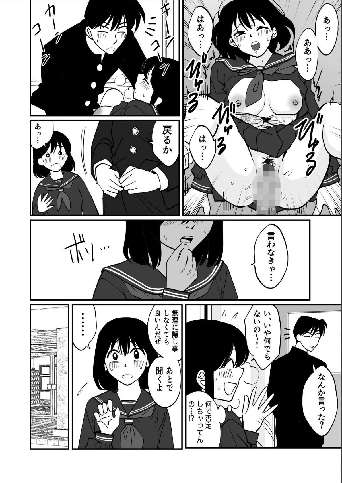 sample 6