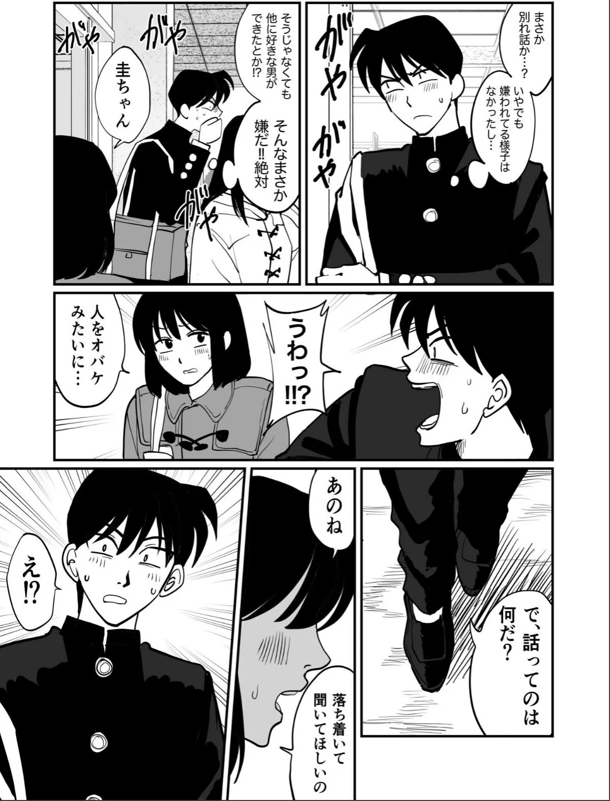 sample 7
