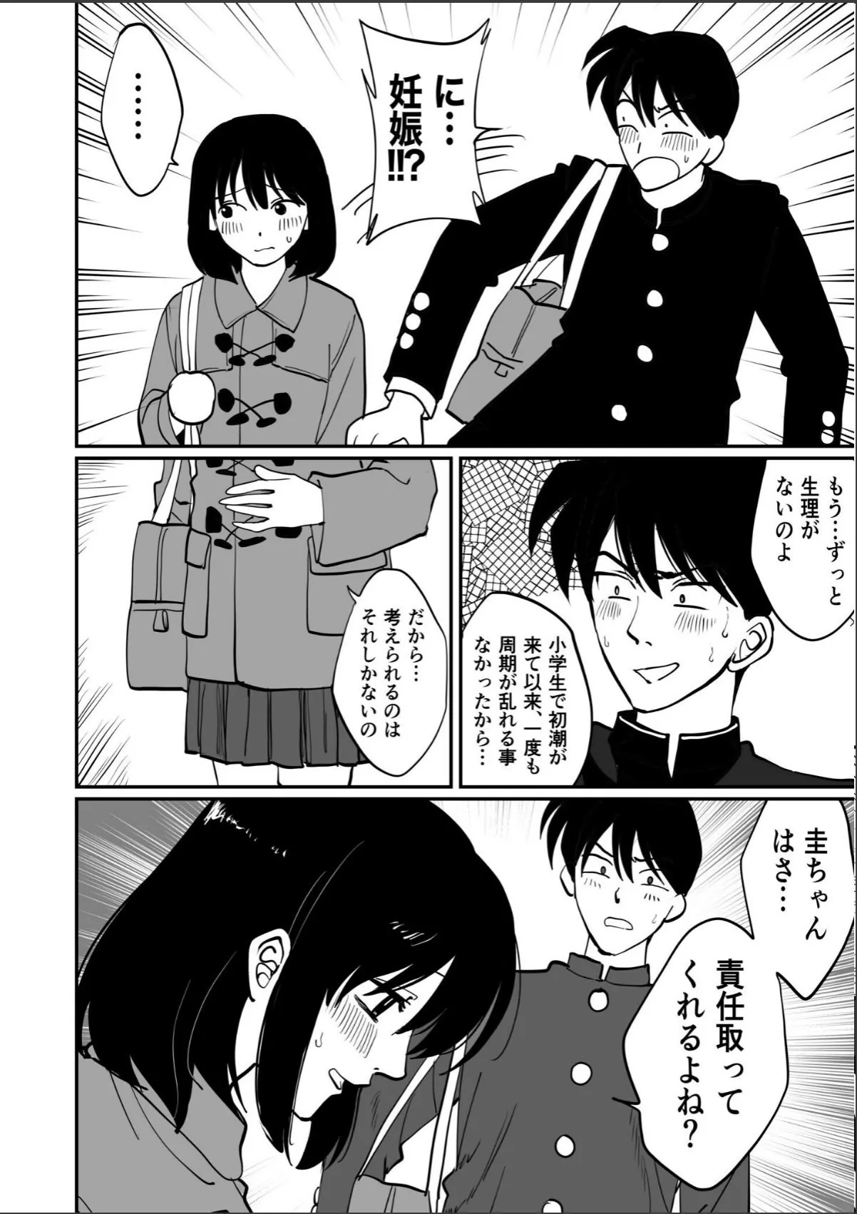 sample 8
