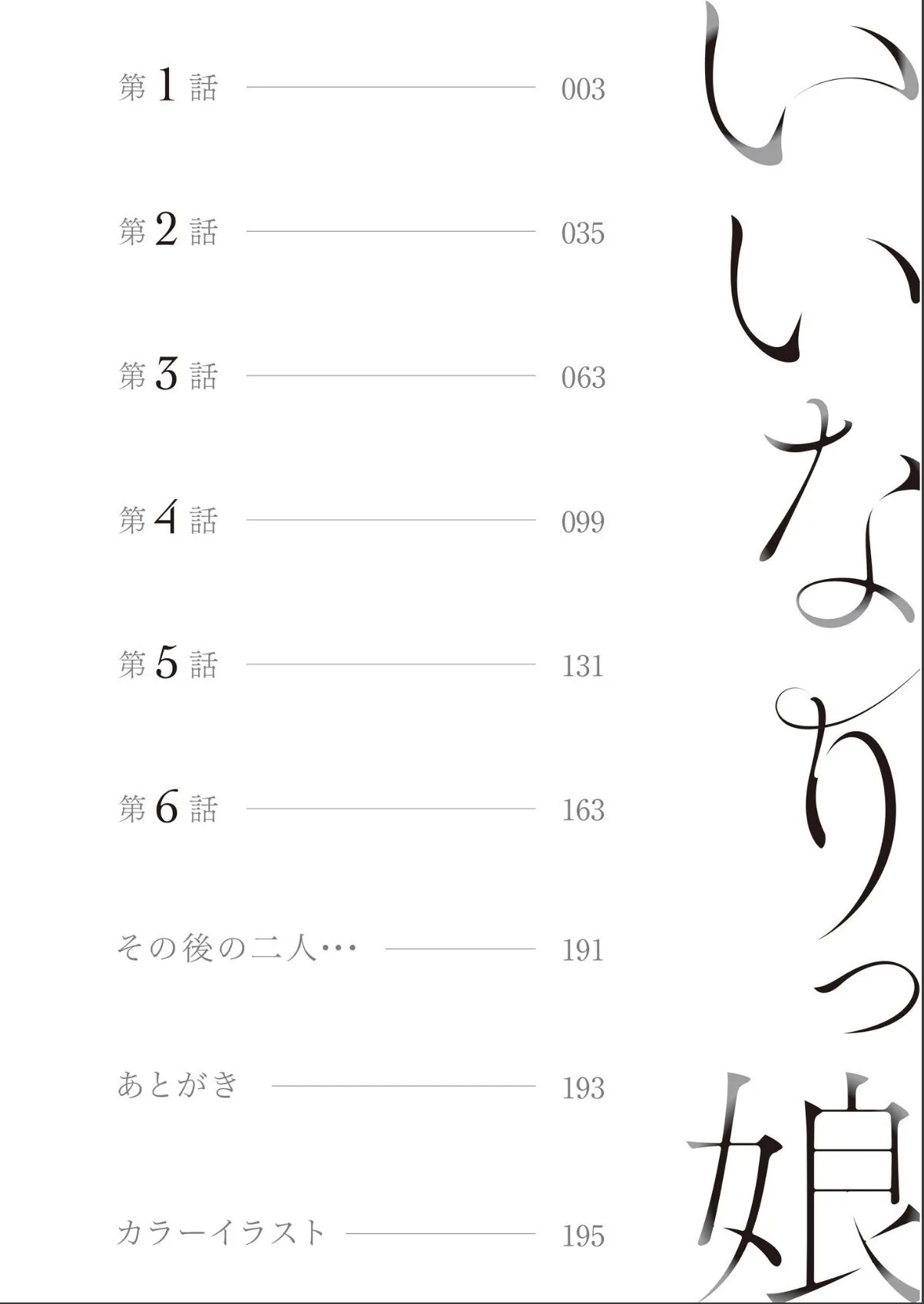 sample 2