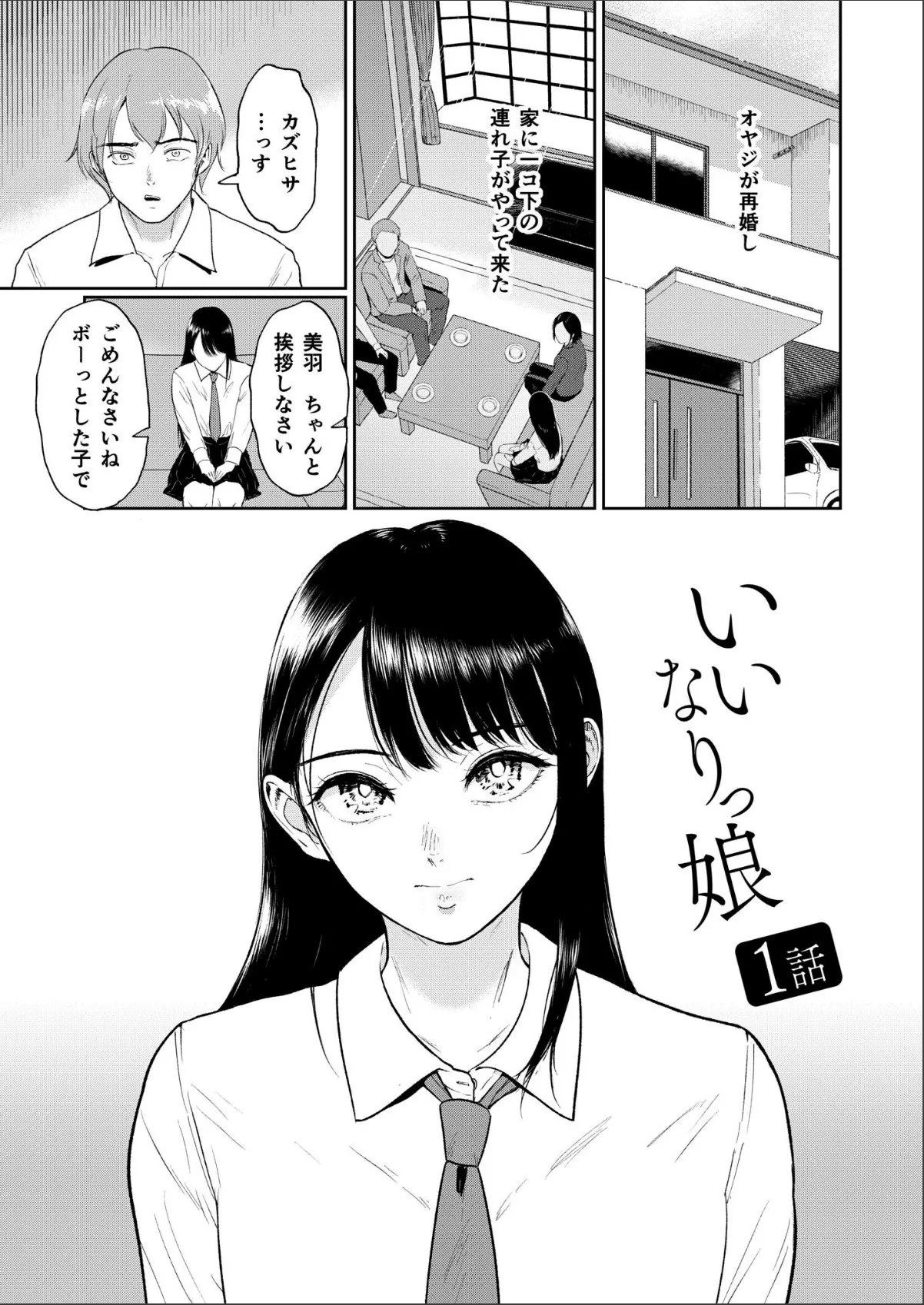 sample 3