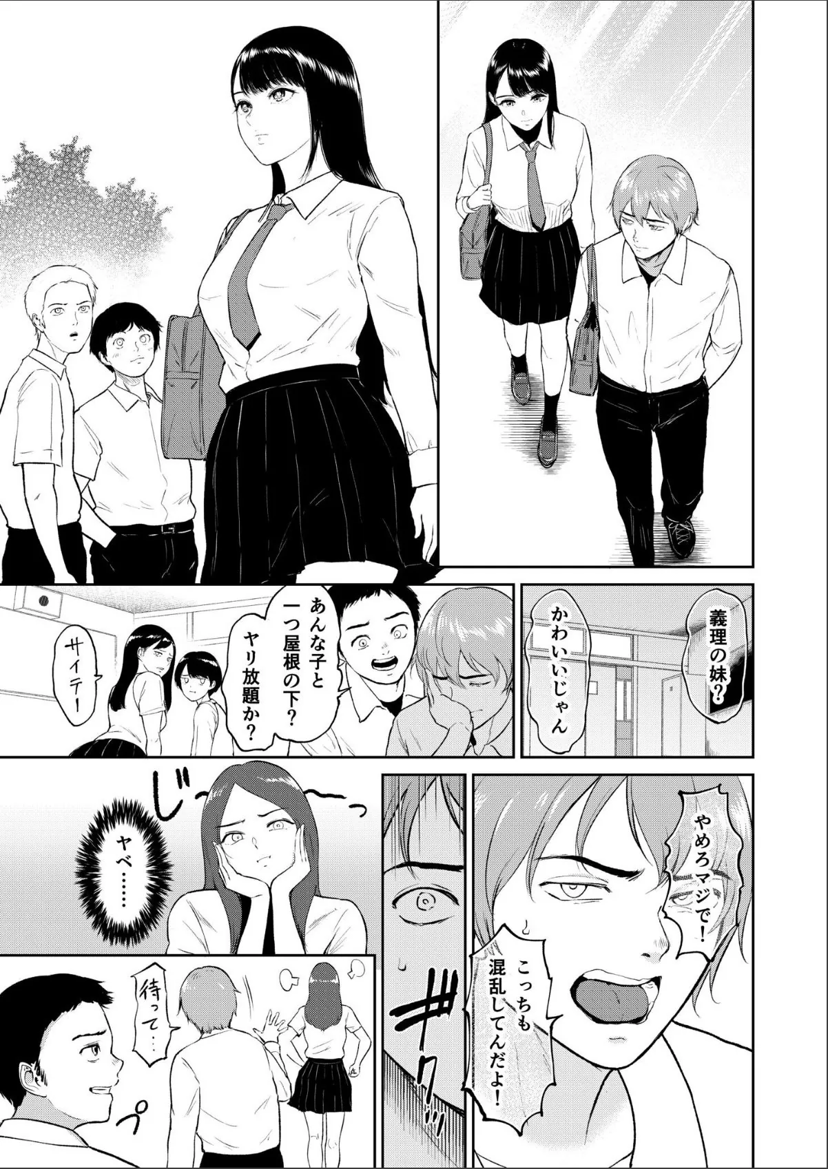sample 5