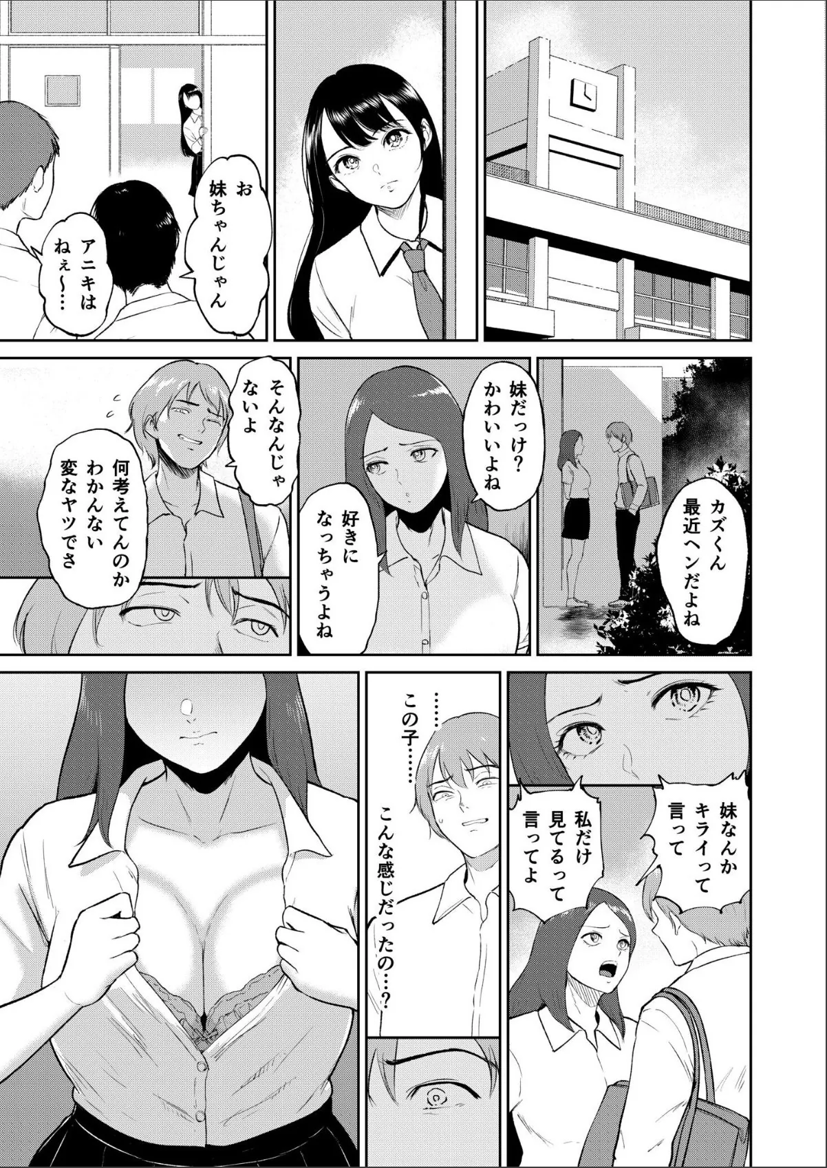 sample 9