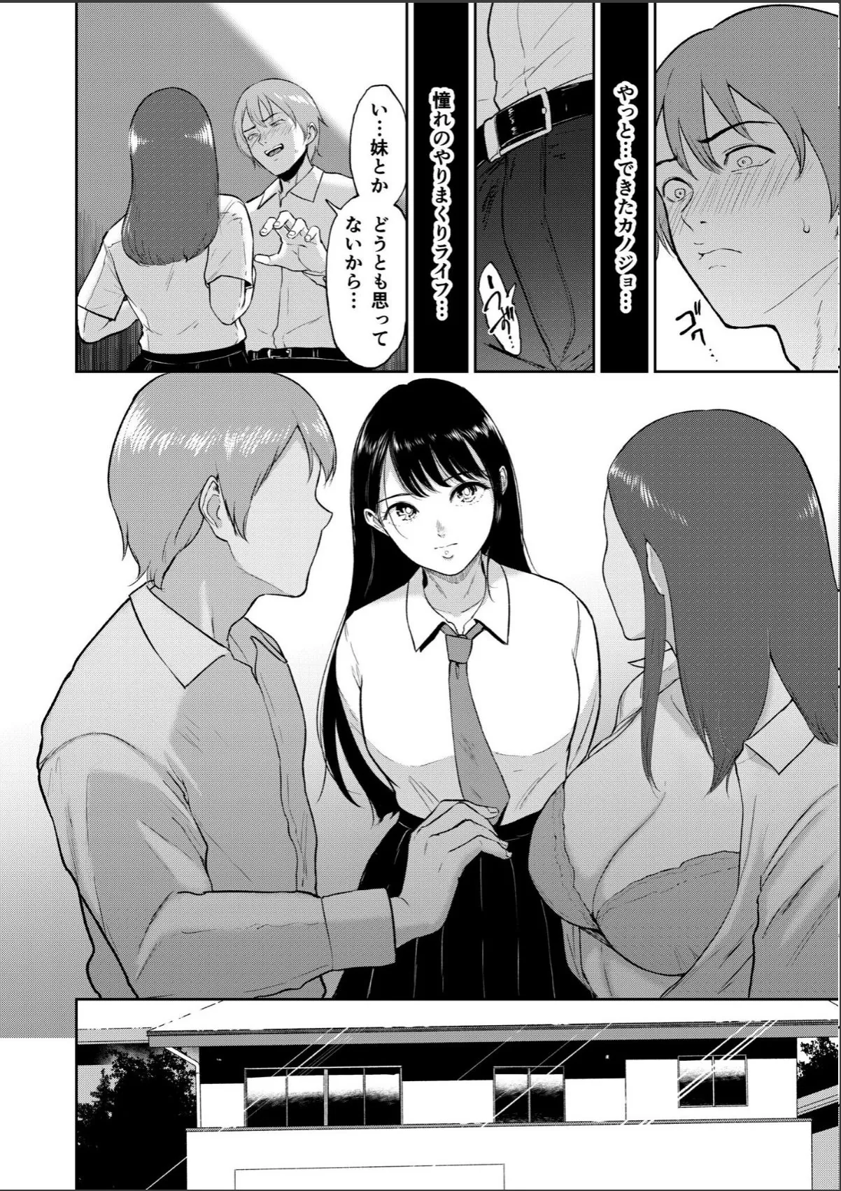 sample 10