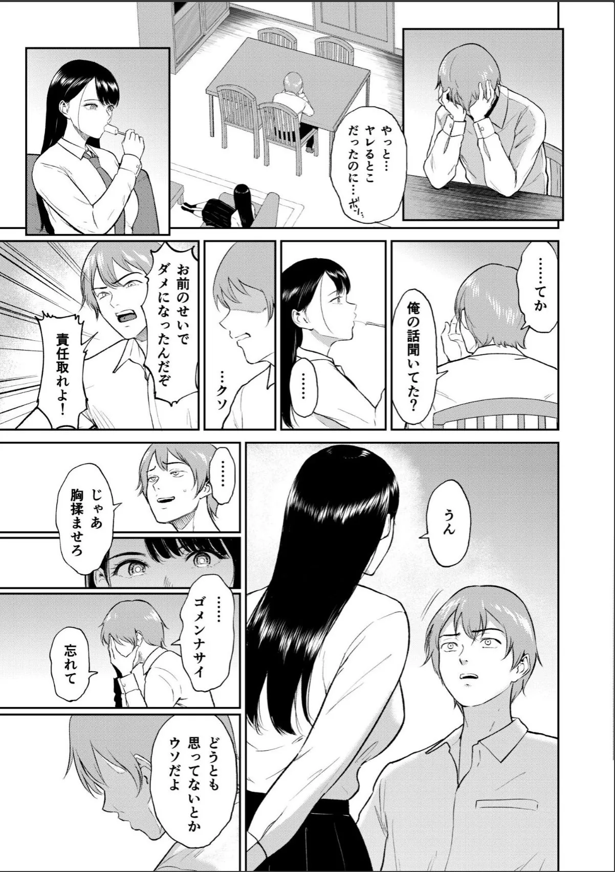 sample 11