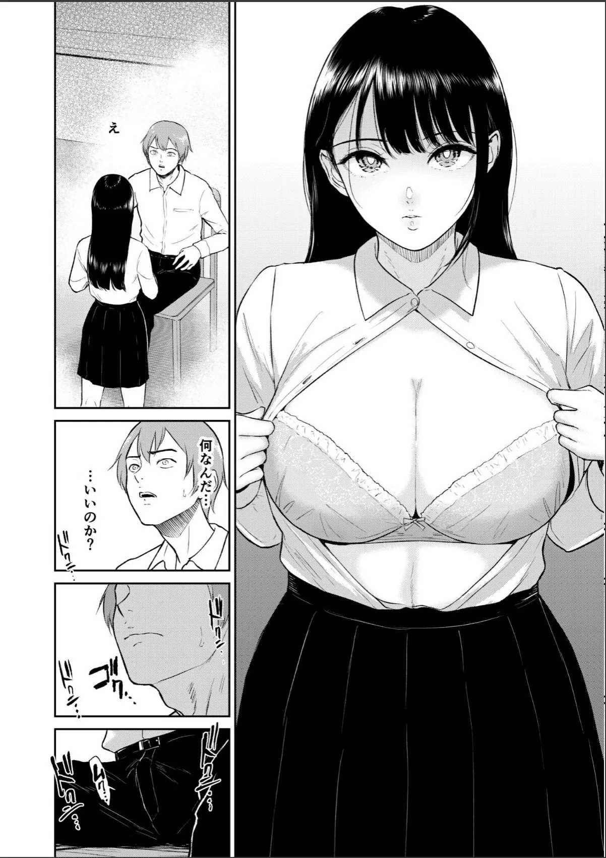sample 12