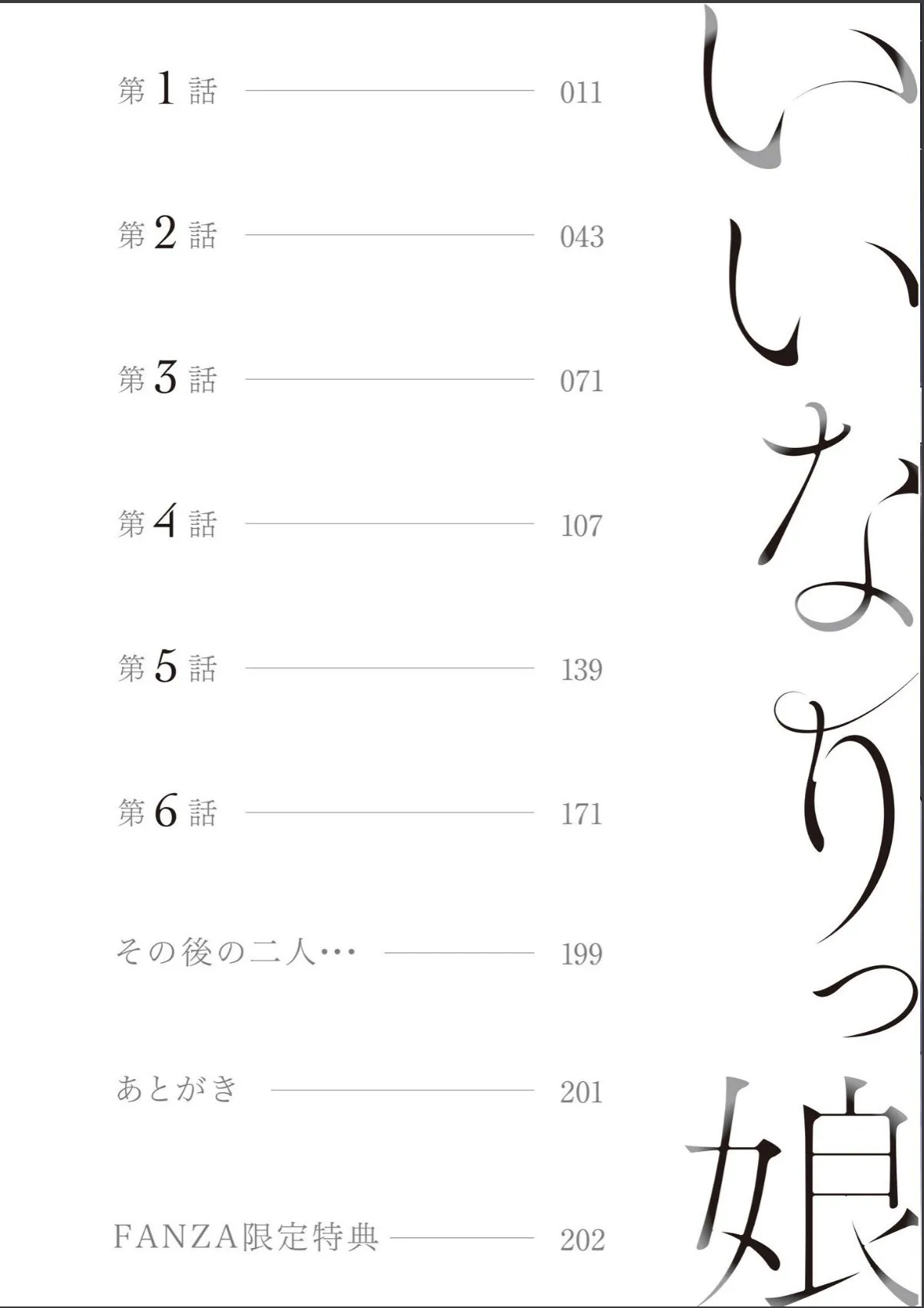 sample 2