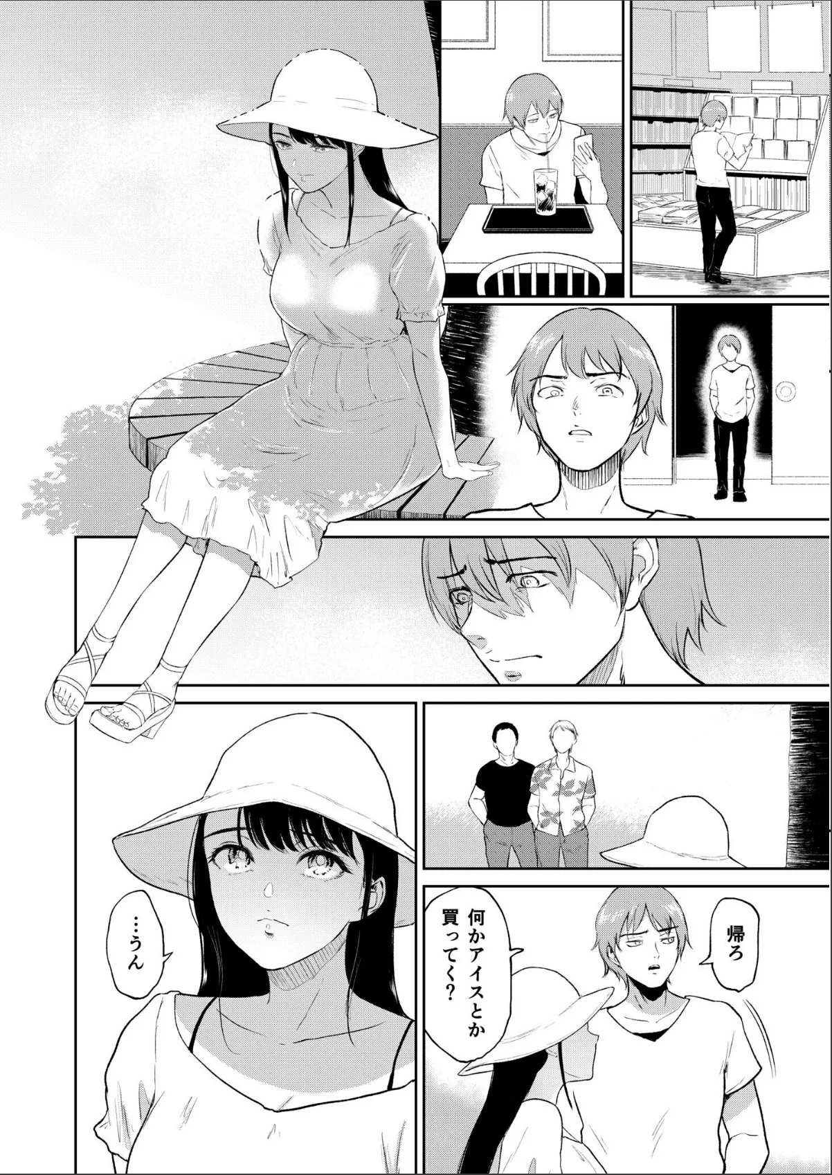 sample 8