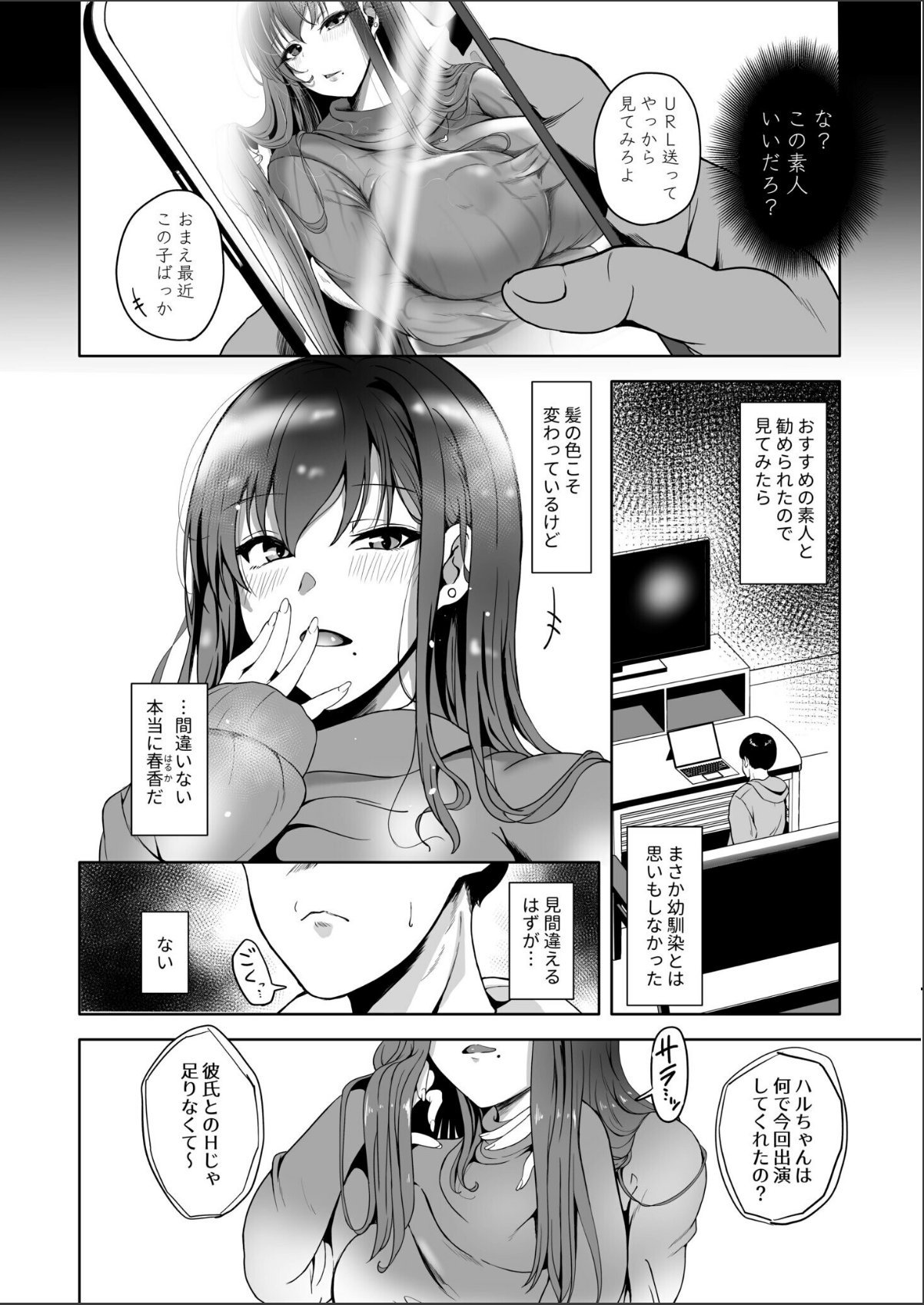 sample 4