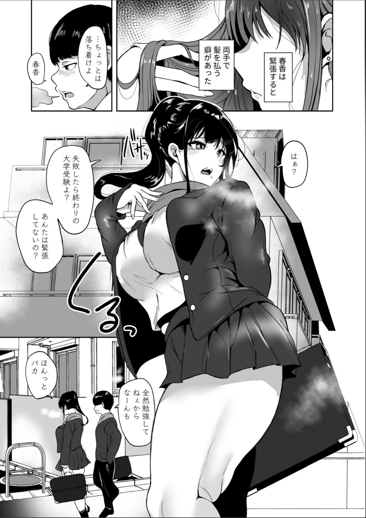 sample 5