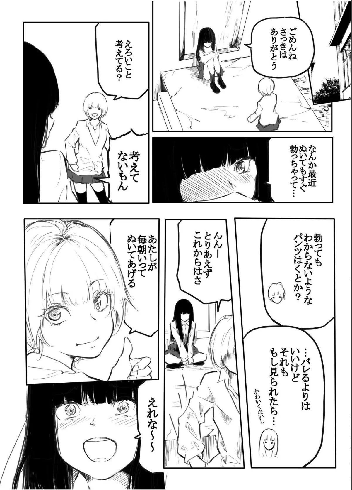 sample 10