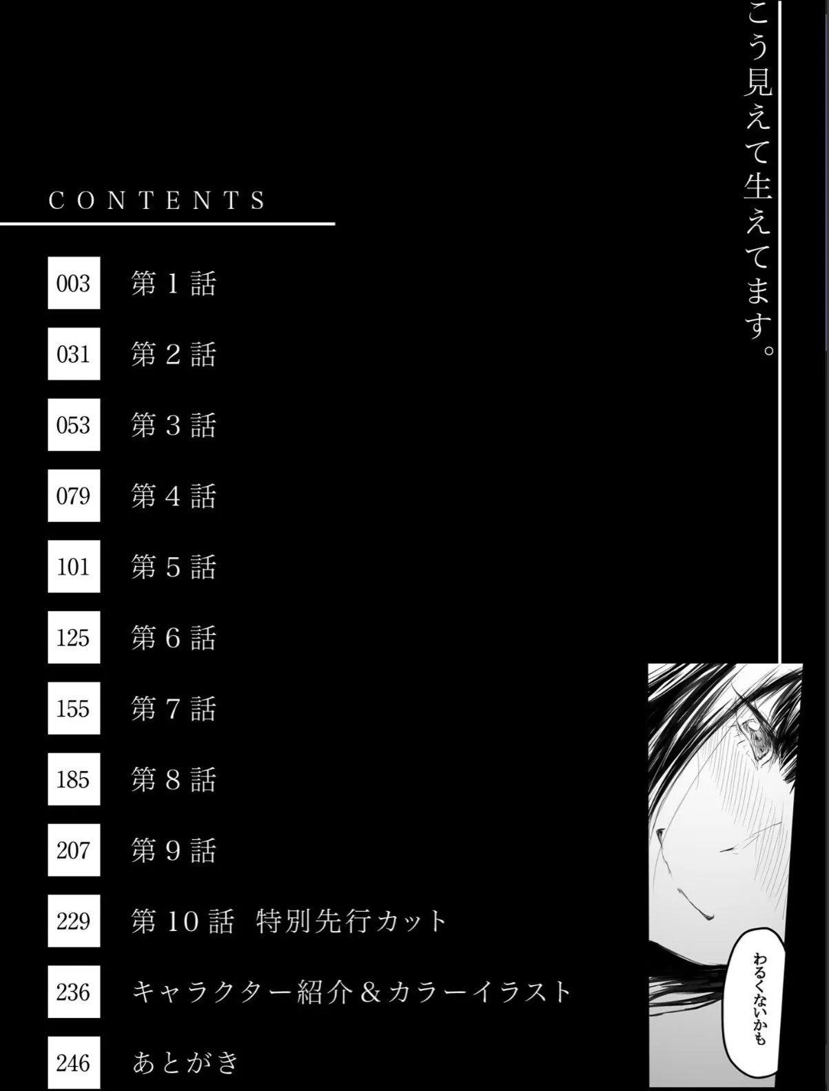 sample 2