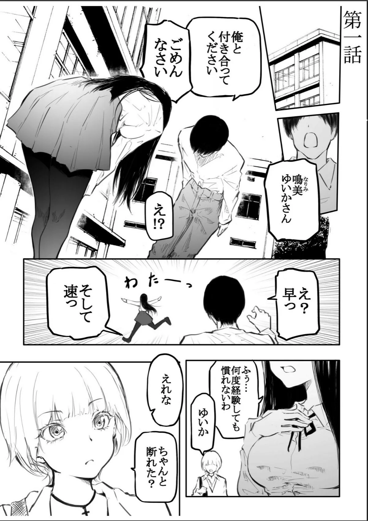sample 3