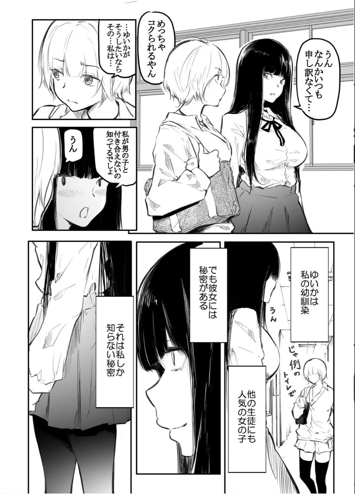 sample 4