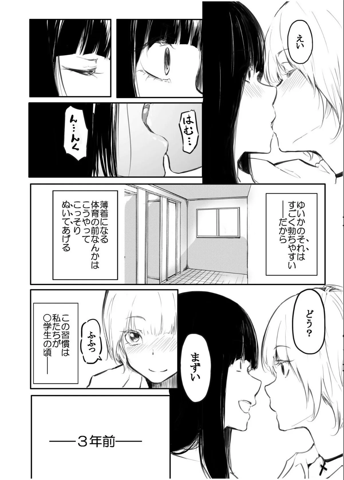 sample 8