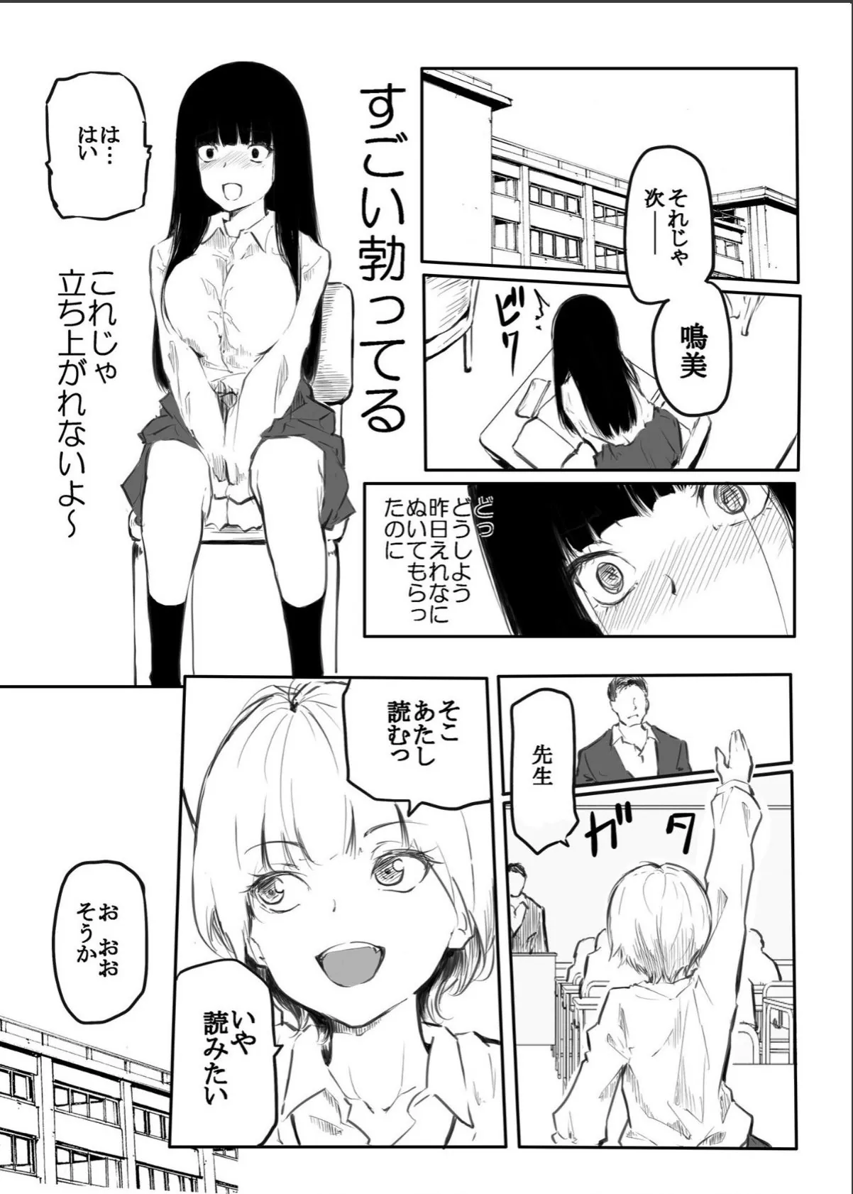 sample 9