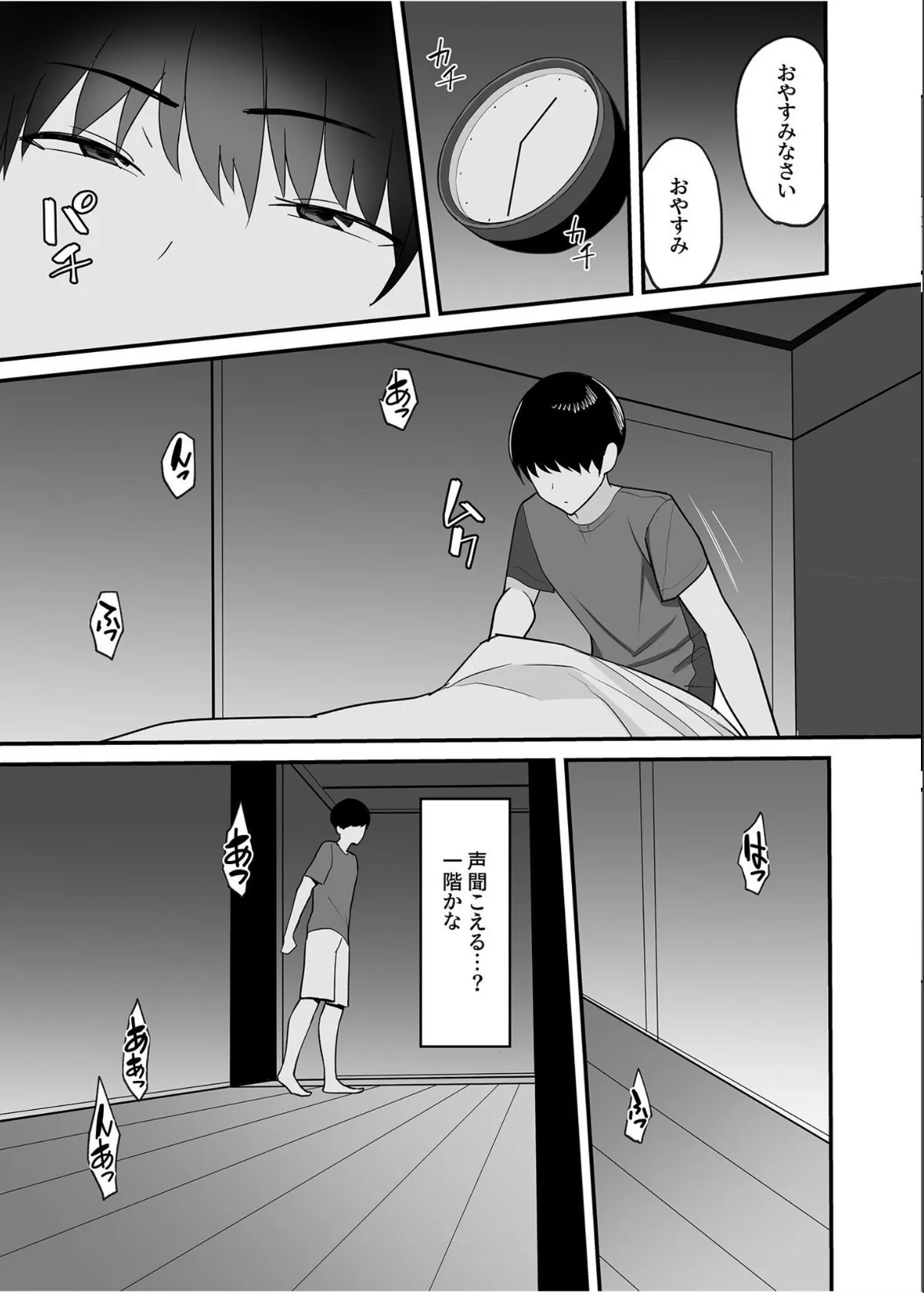 sample 10