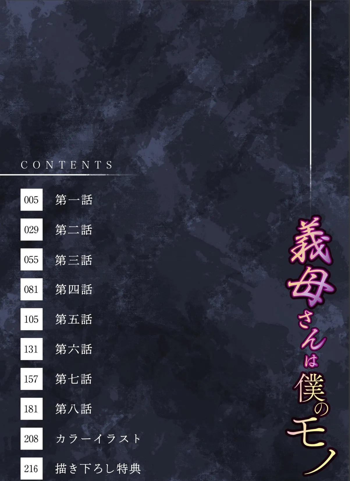 sample 4