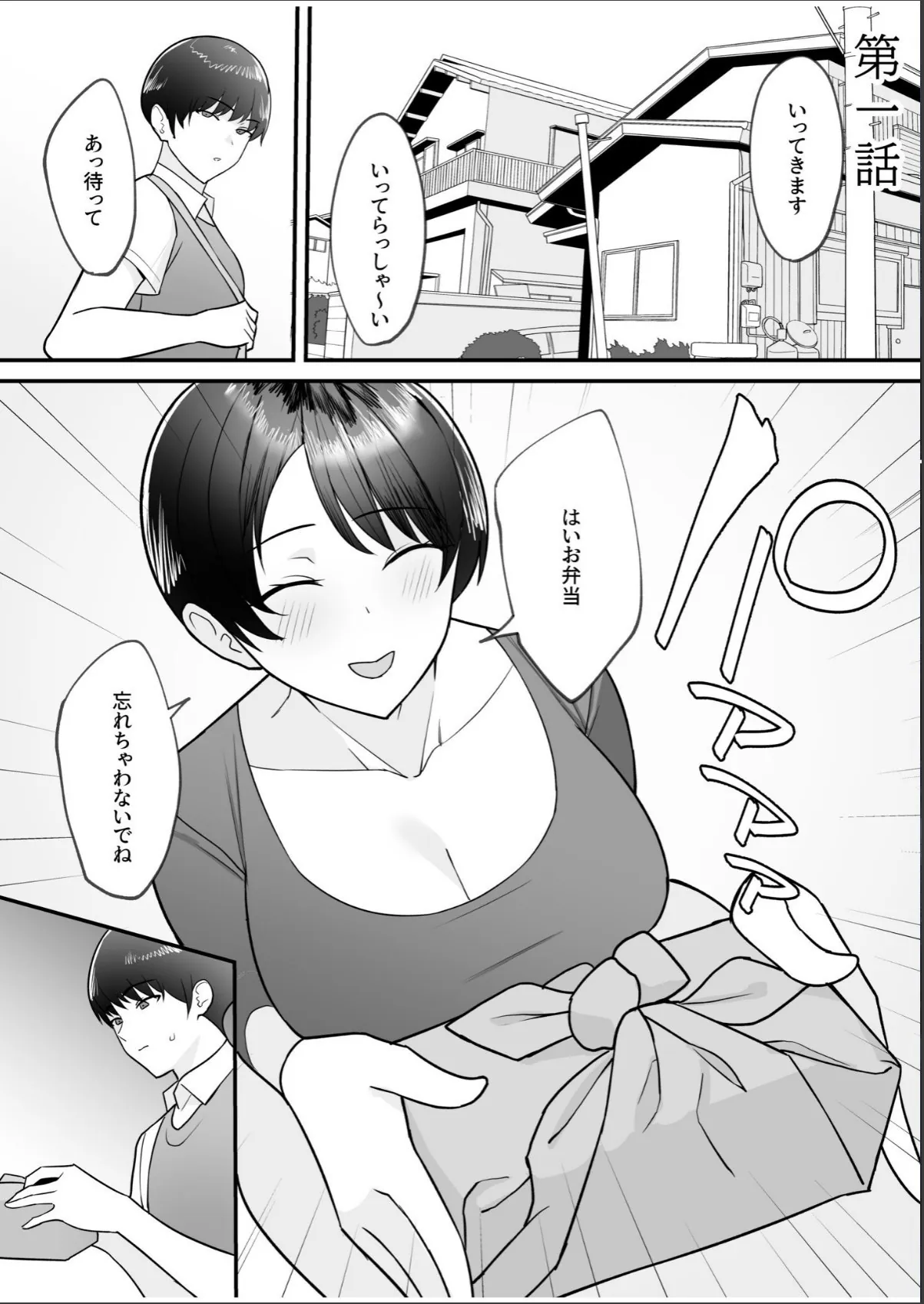 sample 5
