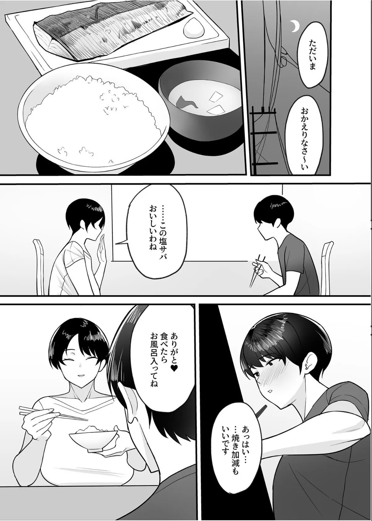 sample 8