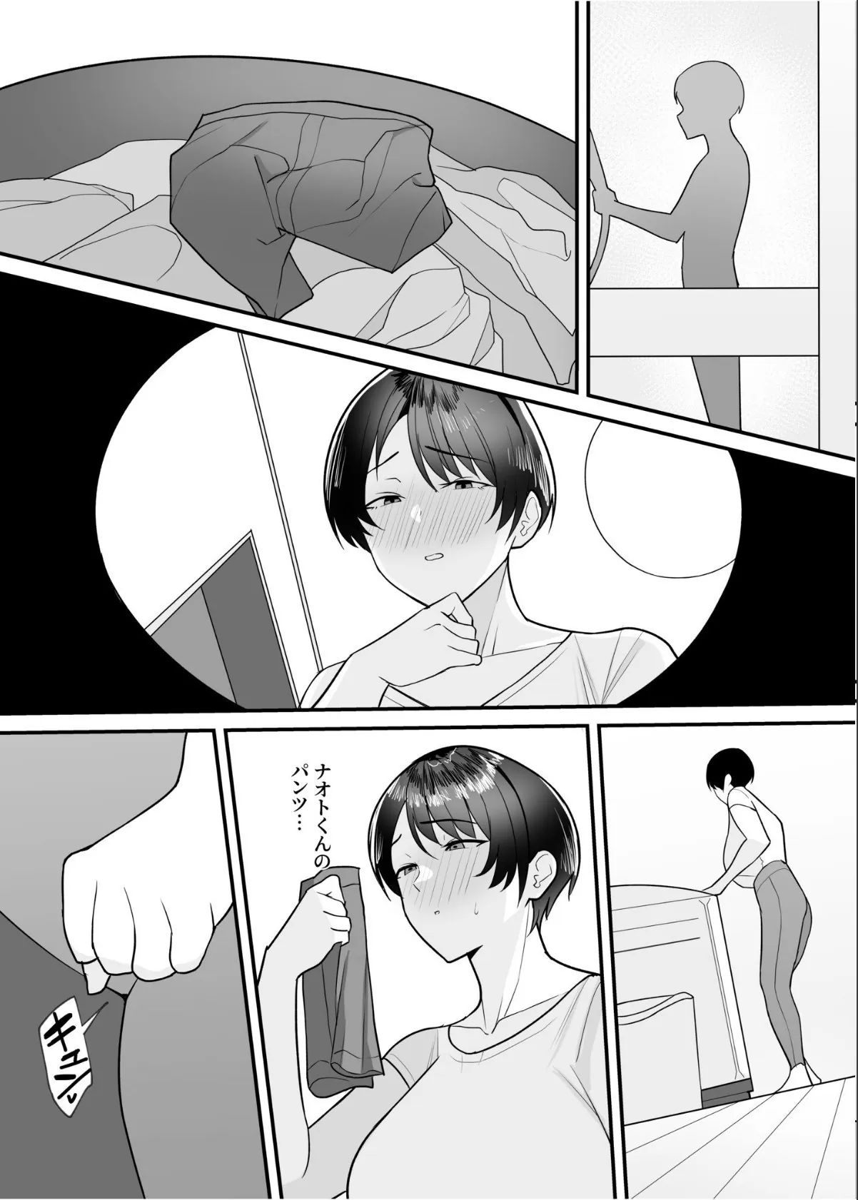 sample 9