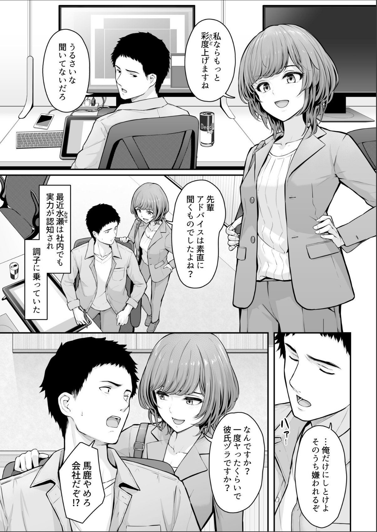sample 3