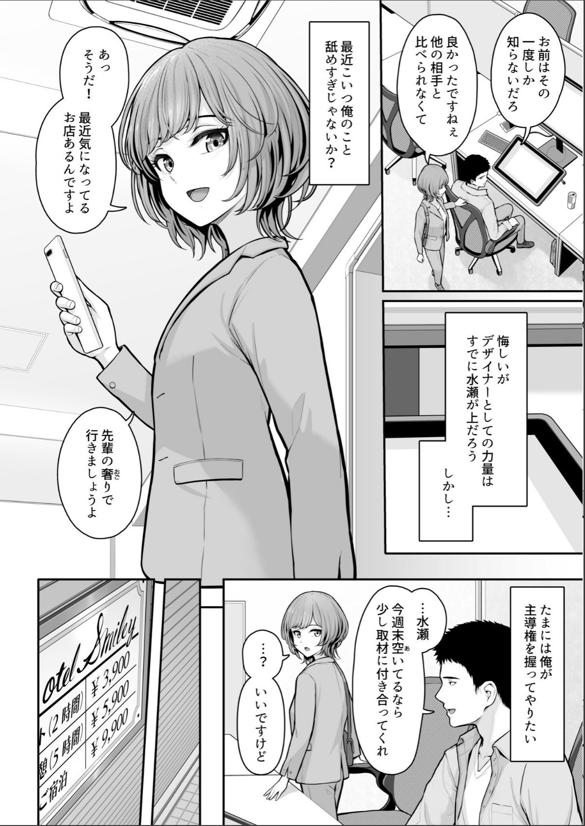 sample 4