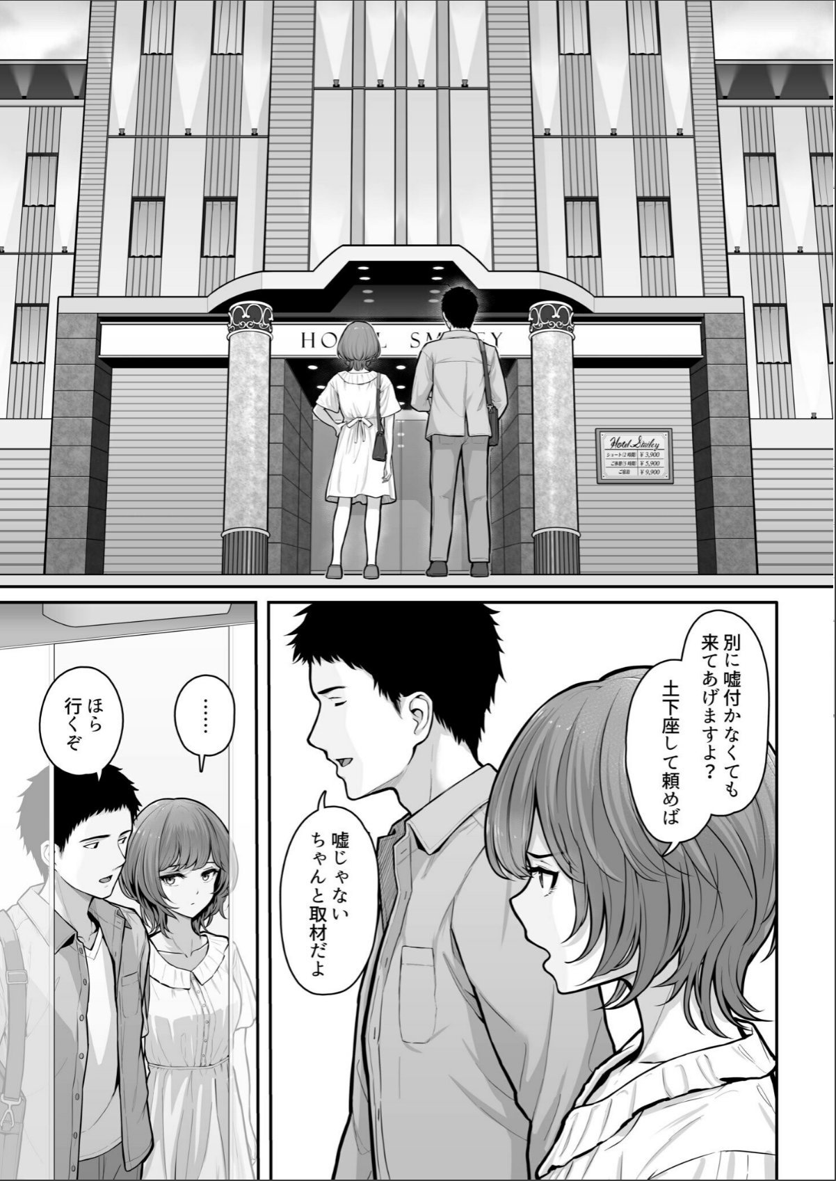 sample 5