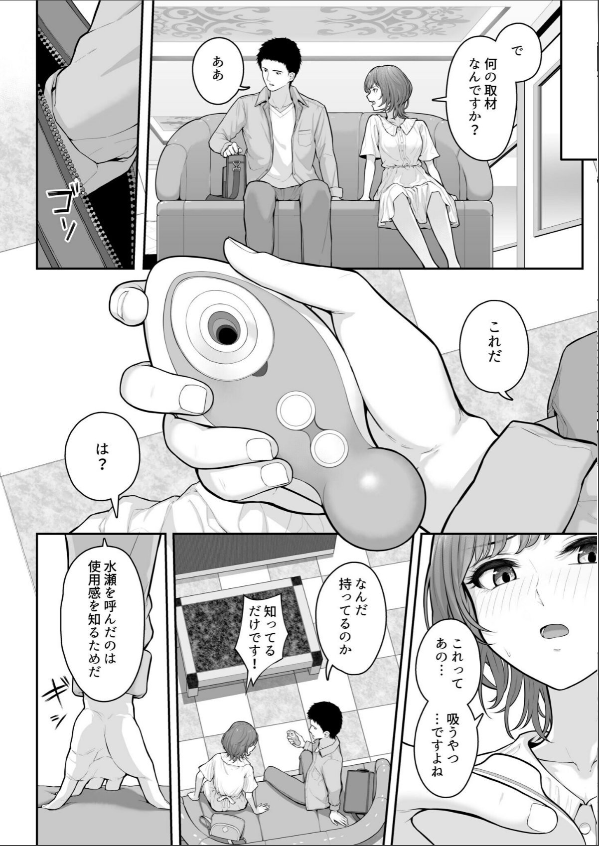 sample 6