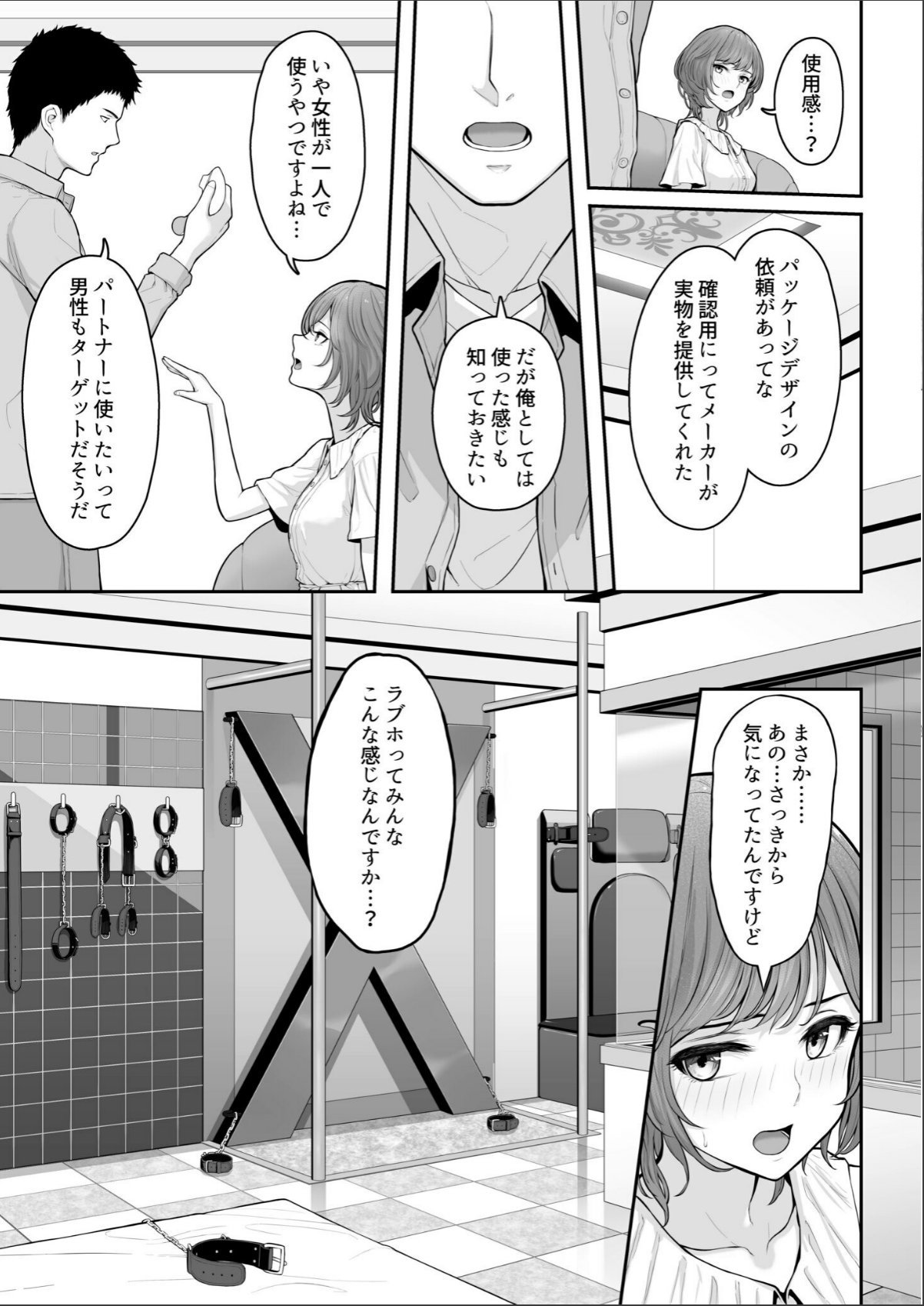 sample 7
