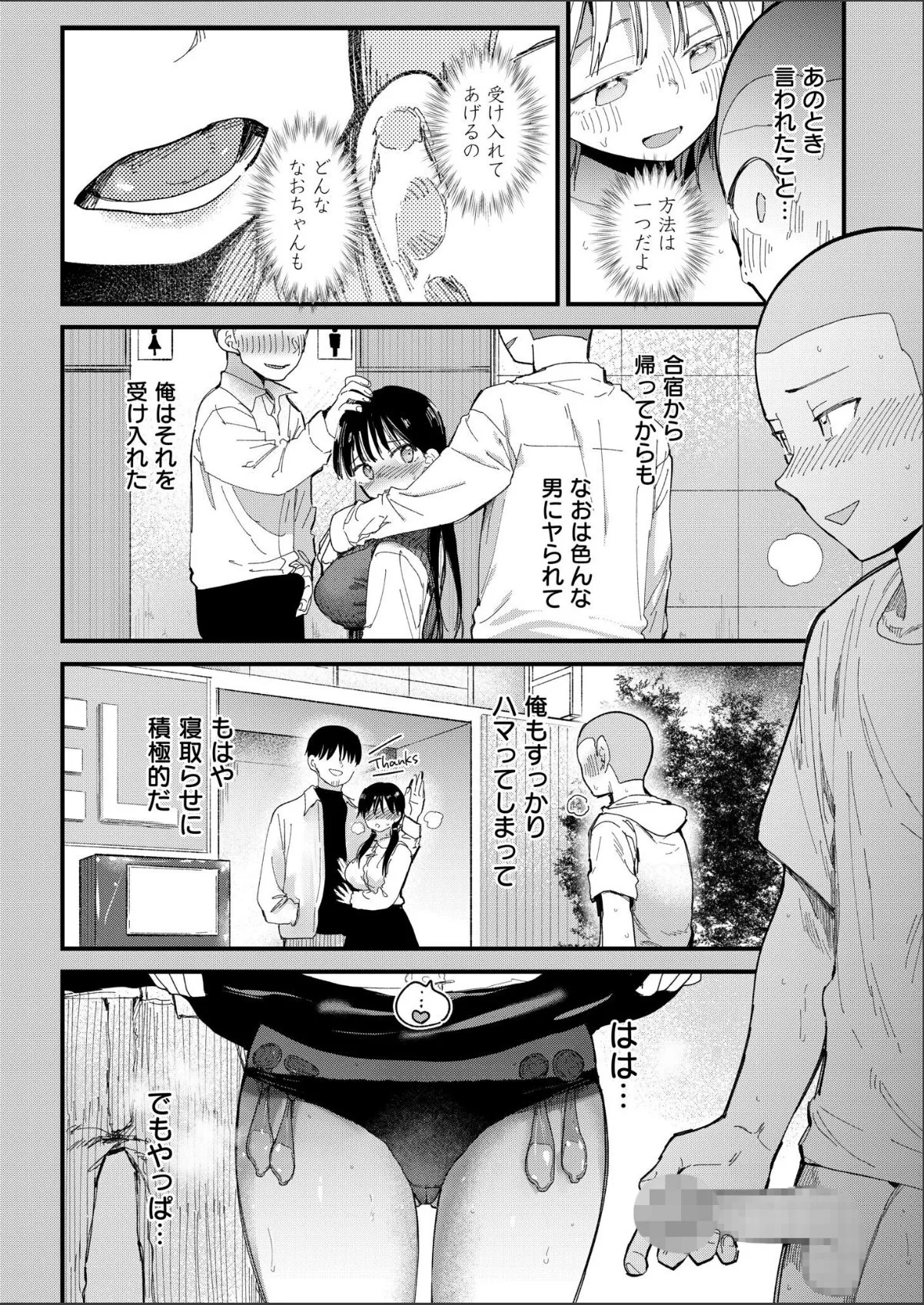sample 6