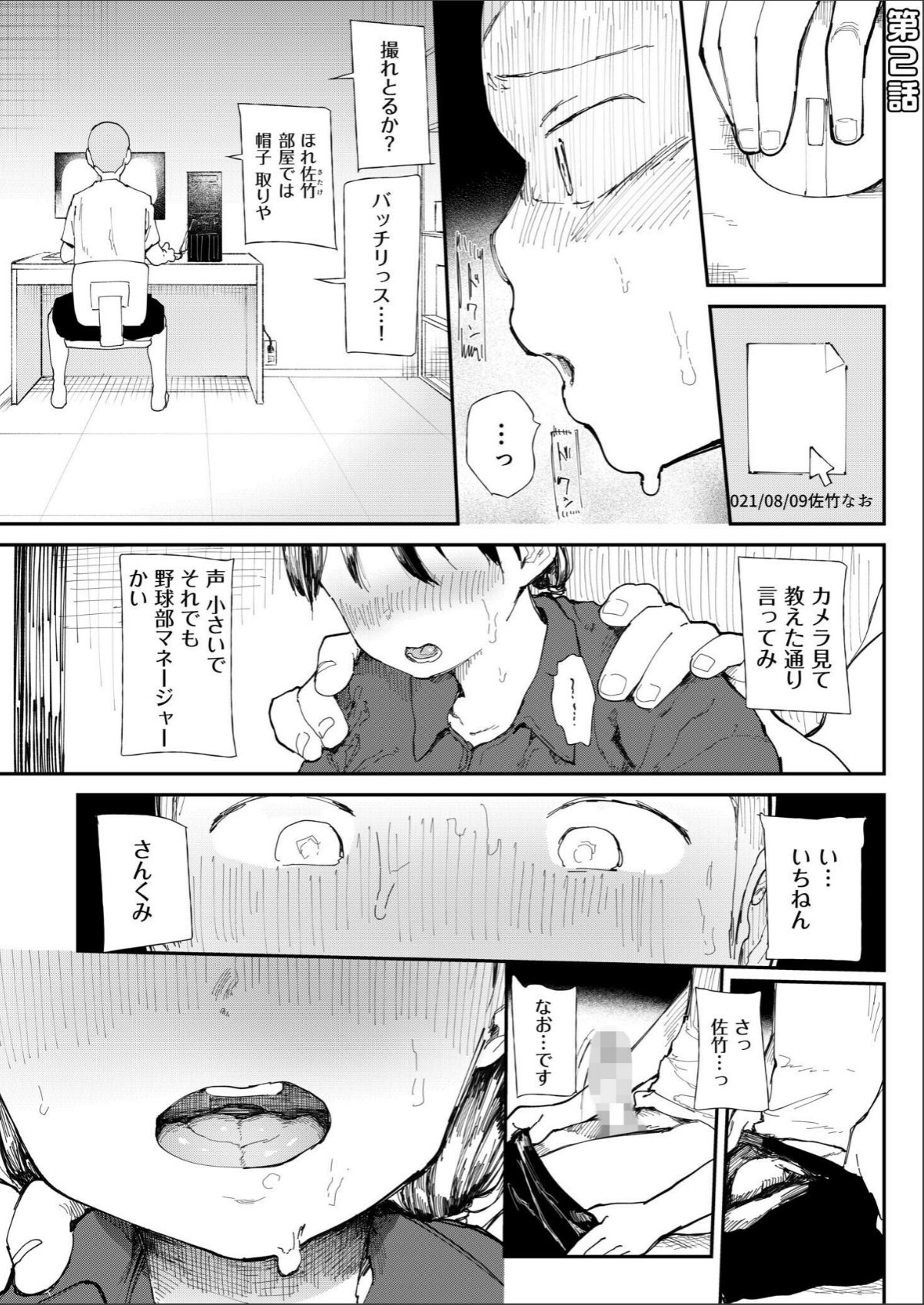 sample 11