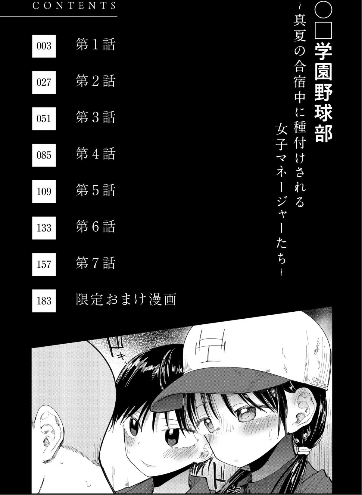sample 2