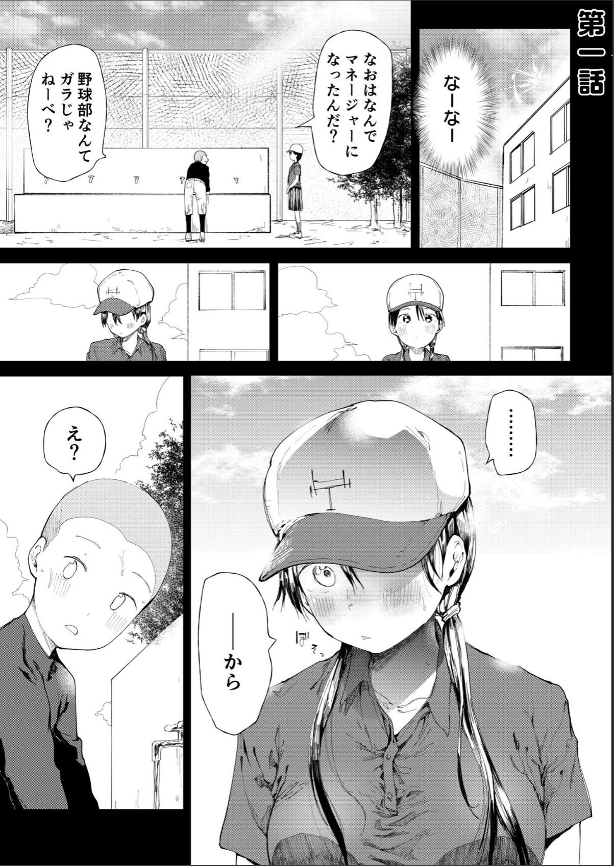 sample 3