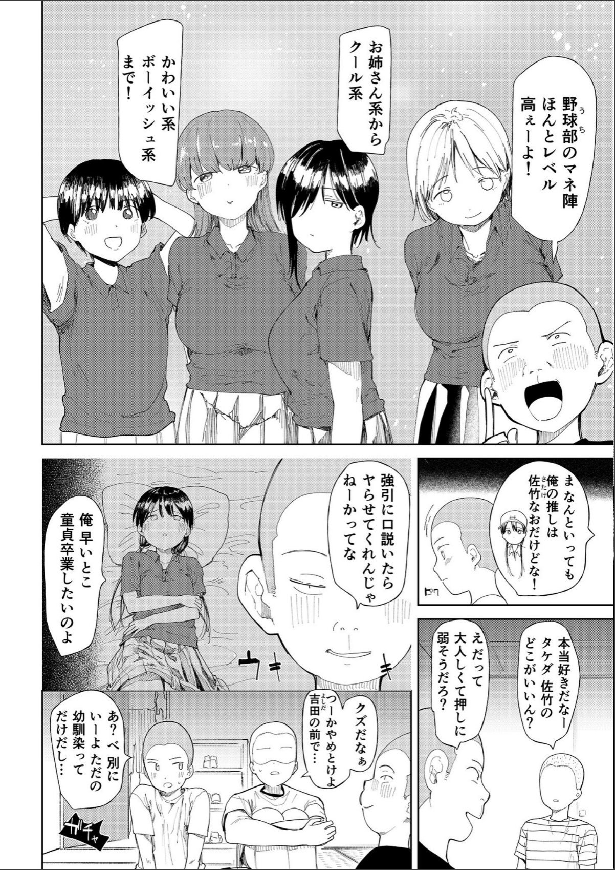 sample 6