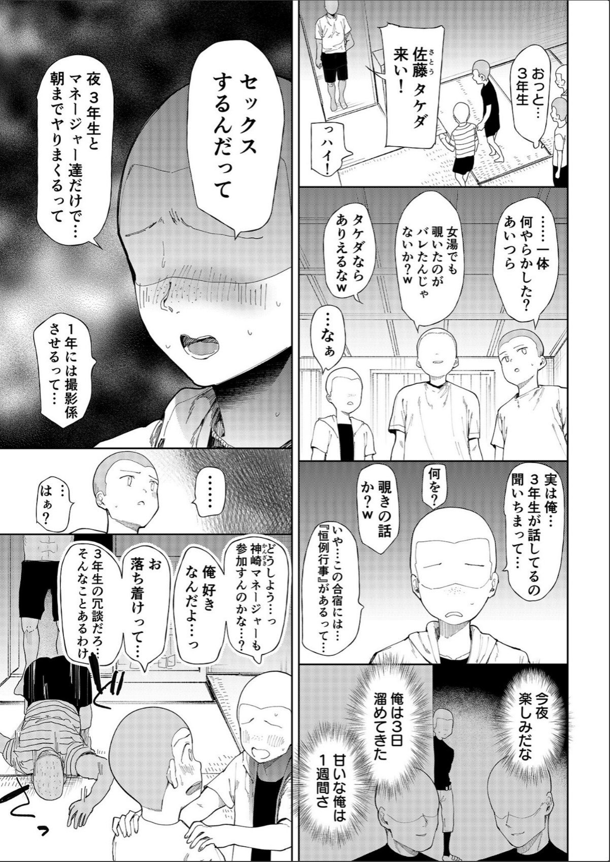 sample 7