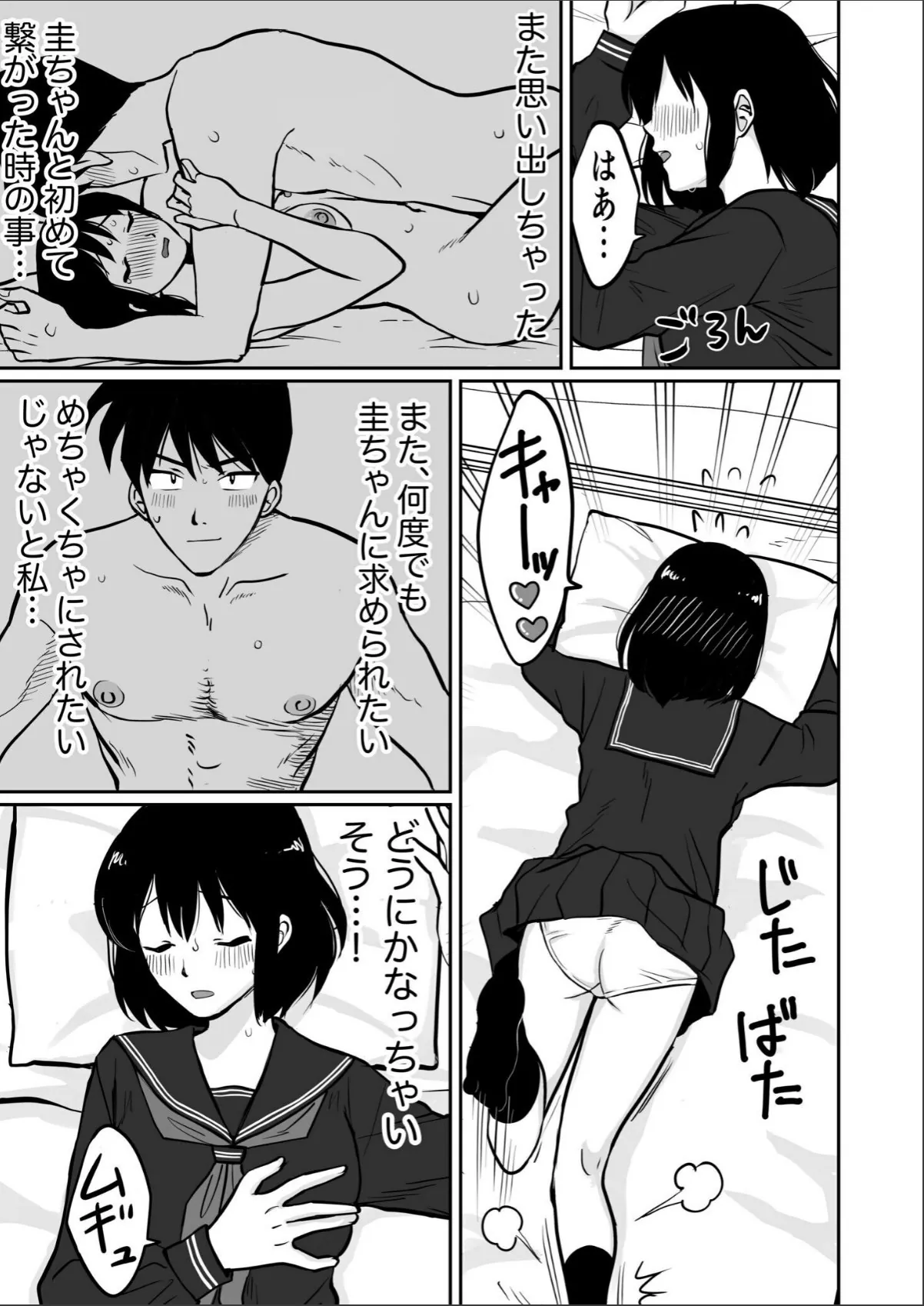 sample 10
