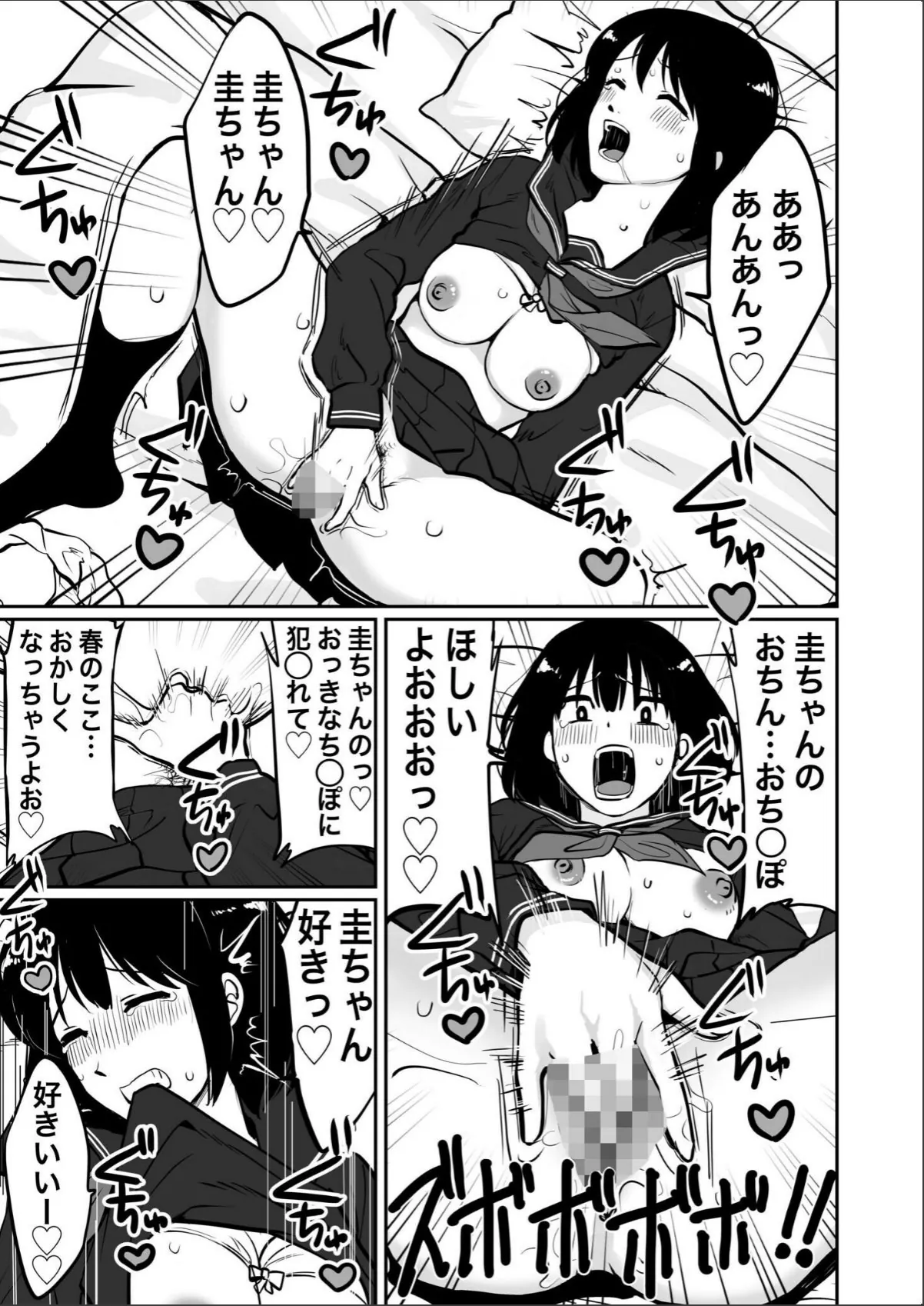 sample 12